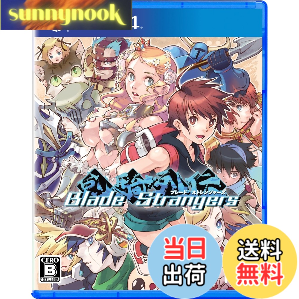 商品情報 商品の説明 型番 : PLJM-16236 主な仕様 アクションゲームキャラクター達が集結!br「海腹川背」や「コード・オブ・プリンセス」などの名作を世に送り出したスタジオ最前線と、「The Binding of Isaac: Rebirth」「Cave Story+ 」などをゲームディベロッパーと協力して製作したNicalis,Inc.のタイアップにより、複数のアクションゲームからキャラクターが参戦し、作品の垣根を超えてバトルを繰り広げるクロスオーバータイトルです。br格闘ゲームを幅広いユーザーに楽しんでもらえるよう、ハードコアな格闘ゲームの要素を持ちつつも、初心者でも簡単に操作できるよう調整されています。4つのアクションボタンの組み合わせで簡単にコンボや必殺技など、複雑でダイナミックな戦いを楽しむことができます。 # 【送料無料】Blade Strangers - PS4 爽快感あふれる格闘ゲームをお探しですか？多くのゲームには複雑な操作や高いスキルが要求され、手を出しづらいと感じる方も多いでしょう。しかし、そんな悩みを抱えるあなたにぴったりのゲームが「Blade Strangers」です。 このゲームは、アクションゲームのキャラクターたちが一堂に会するクロスオーバータイトルで、初心者も楽しめるよう設計されています。簡単な操作でダイナミックな戦いができるため、誰でも気軽にプレイできます。 また、宅配送料無料でお届けできるので、気軽に試すことができるのも魅力です。あなたのゲームライフに新たな風を吹き込む「Blade Strangers」の魅力を、ぜひ体験してください。 ## 多彩なキャラクターが織り成すバトル 「Blade Strangers」には、多彩なアクションゲームのキャラクターが登場します。代表的なキャラクターたちは、それぞれ独自の技やスタイルを持っており、プレイヤーは自分好みのキャラクターを見つけることができます。 例えば、人気タイトル「海腹川背」や「コード・オブ・プリンセス」からのキャラクターが参戦し、魅力溢れるバトルを展開します。このクロスオーバーの面白さは、同じゲームのキャラクター同士が戦うことでは味わえない特別な体験です。 また、それぞれのキャラクターは操作が簡単に設計されているため、初心者でも短時間で習得できます。4つのアクションボタンの組み合わせで、必殺技やコンボを繰り出せるので、爽快感あふれるバトルを楽しめることでしょう。 さらに、各キャラクターにはストーリーが設定されており、キャラクターに感情移入しながらプレイできるのも大きな魅力です。ストーリーを進めることで、より深い理解が得られ、ゲームが一層楽しくなります。 ## 楽しさが倍増！多彩なモード ゲームの魅力はそのモードにあります。「Blade Strangers」では、シングルプレイ、マルチプレイ、アーケードモードなど、多彩な遊び方が用意されています。 シングルプレイでは、自分のペースでストーリーを進められ、各キャラクターの技を試すチャンスがあります。ゲームを始めたばかりの初心者も、自分の腕を磨きながら楽しむことができます。 一方、マルチプレイモードでは、友達との対戦が可能です。互いのスキルを試し合い、刺激的なバトルが展開されます。オフラインでの対戦だけでなく、オンラインでの対戦も可能で、世界中のプレイヤーと腕を競い合うことができます。 さらに、アーケードモードでは、連続したバトルをクリアすることでスコアを競います。自分の成長をダイレクトに感じることができ、楽しみながらうまくなれるのです。 このように、モードの豊富さが「Blade Strangers」の楽しさを倍増させています。飽きることなく長く遊べるため、様々な年齢層のプレイヤーにお勧めできるタイトルとなっています。 ## 初心者にも優しい操作と戦略性 「Blade Strangers」のもう一つの魅力は、その操作のしやすさです。多くの格闘ゲームは、複雑なボタン操作が要求され、初心者には敷居が高いことがあります。しかし、「Blade Strangers」では、基本的な操作がシンプルに設計されているため、誰でもすぐにプレイを開始できます。 4つのアクションボタンを使って必殺技やコンボを繰り出せるため、プレイヤーはすぐに戦略を考えることができます。また、各キャラクターが持つ技を試すことで、自分に合ったスタイルを見つけ出しやすいのも大きな特長です。 加えて、シンプルな操作方法でありながら、戦略性も失われていません。各技には特徴があり、状況に応じて使い分けることで勝利を手繰り寄せることができます。このため、上級者と初心者が対戦しても、緊張感のあるバトルが楽しめるのです。 このように、「Blade Strangers」は、初心者に優しく、同時に戦略的な奥深さも兼ね備えた一作です。格闘ゲームに挑戦したいけれど不安な方にも、ぜひお勧めです。 ## 購入のご案内とまとめ 「Blade Strangers」は、送料無料でお届けできます。すでに多くのプレイヤーに愛されているこのゲームを、ぜひあなたの手にしてみてください。プレイ開始後、すぐにその魅力に引き込まれることでしょう。 - 多彩なキャラクターが魅力 - 短時間で楽しめる操作性 - 友達と競い合えるマルチプレイ - 戦略的なバトルが楽しめる 「Blade Strangers」の体験が、あなたのゲームライフの新たなスタートになりますように。興味を持った方は、ぜひお早めにご注文を！