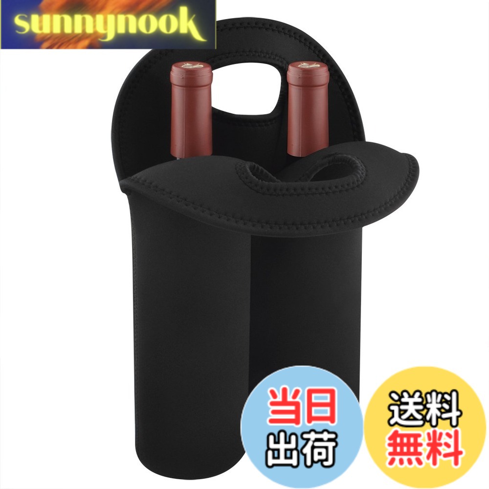 【送料無料】Linkidea 2本用ワインクーラートラベルバッグ、ワインとビール用の断熱飲料キャリアトート、ピクニック、パーティー、旅行用のデュアルスロットポータブルボトルホルダーチラーバッグ（ブラック） sunnynook-10217313 sunnynook パッケージ画像