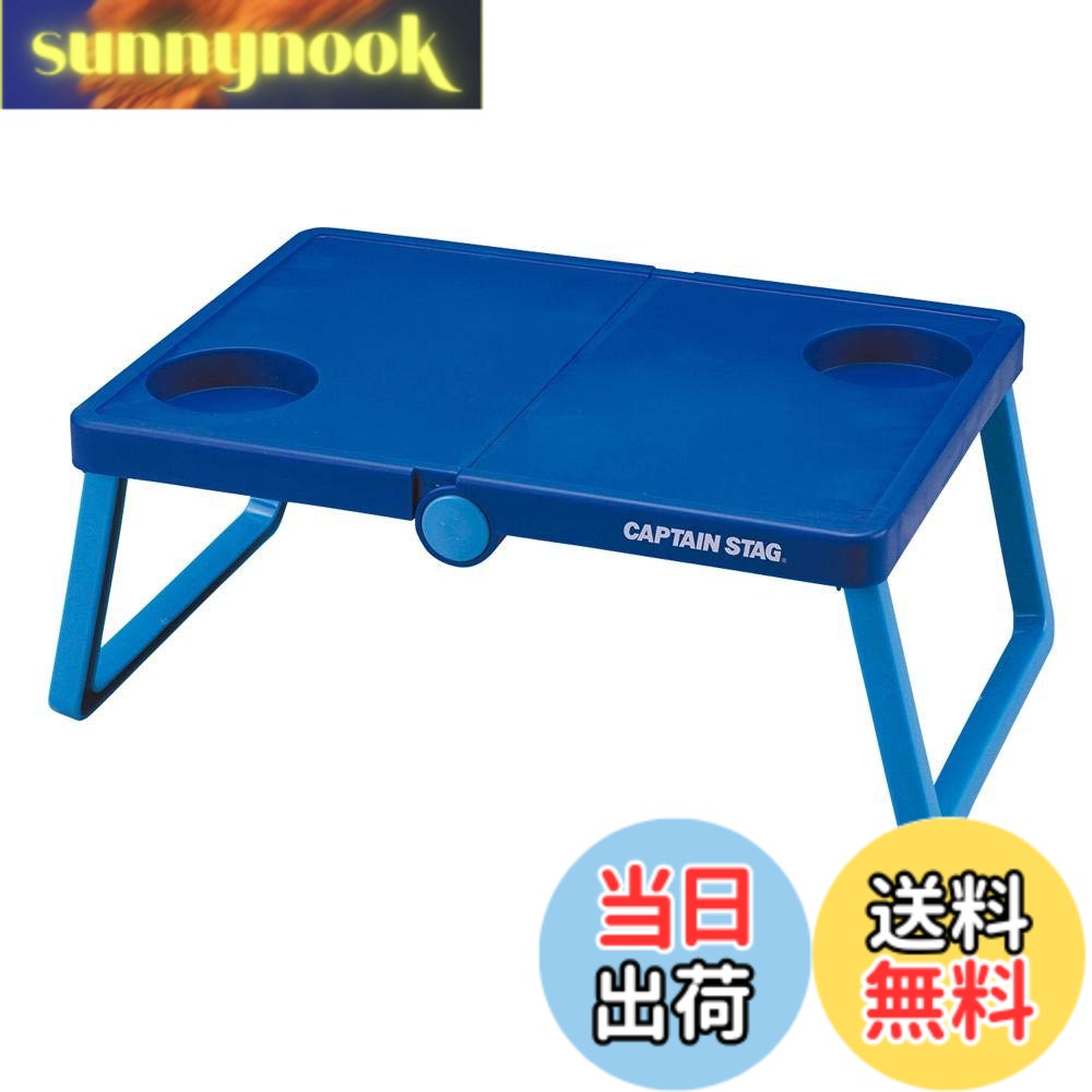 商品情報商品の説明商品紹介 組立サイズ:(約)幅390x奥行250x高さ150mm(天板部サイズ:幅345x250mm) 収納サイズ:(約)幅255x奥行190x厚さ45mm 製品重量:(約)300g 耐荷重:2kg 材質:本体/ポリプロピレン 原産国:中国 バックinできるコンパクトB5サイズ収納。観戦時などに膝上に乗せられる便利なテーブル。スタジアムの応援はもちろん行楽でも便利に使えます。 約300gという驚きの軽量タイプ。 レンタル等による貸出、オークション等による販売や中古販売、及び譲渡によって発生した故障・破損・損害・事故などにつきましては一切責任を負いかねますので予めご了承ください。 スタジアムなどに持ち込む際は、事前に確認してから持ち込んでください。(スタジアムにより持込み禁止の場合がございます。) 安全警告 スタジアムなどで使用する際は、事前に確認してから使用してください。また、耐荷重2kg以内で使用してください。主な仕様 組立サイズ:(約)幅390x奥行250x高さ150mm(天板部サイズ:幅345x250mm)収納サイズ:(約)幅255x奥行190x厚さ45mmbr製品重量:(約)300gbr耐荷重:2kgbr材質:本体/ポリプロピレン原産国:中国対象シーズン: 通年