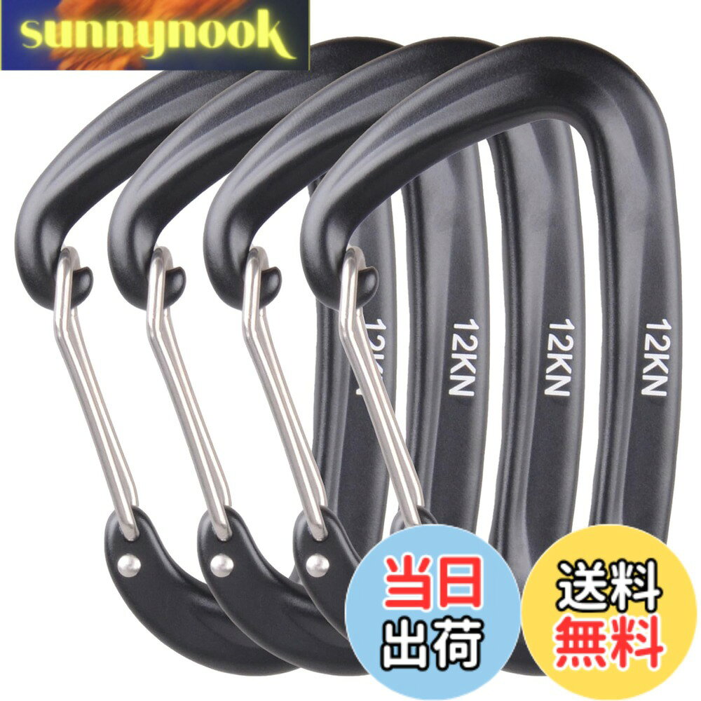 【送料無料】Azarxis ロックカラビナ 耐荷重 12KN(1200kg) 登山釦 アルミ カラビナ Dリング ロッキング キーリング 脱落防止 超軽量 多機能 ハンモック キャンプ アウトドア