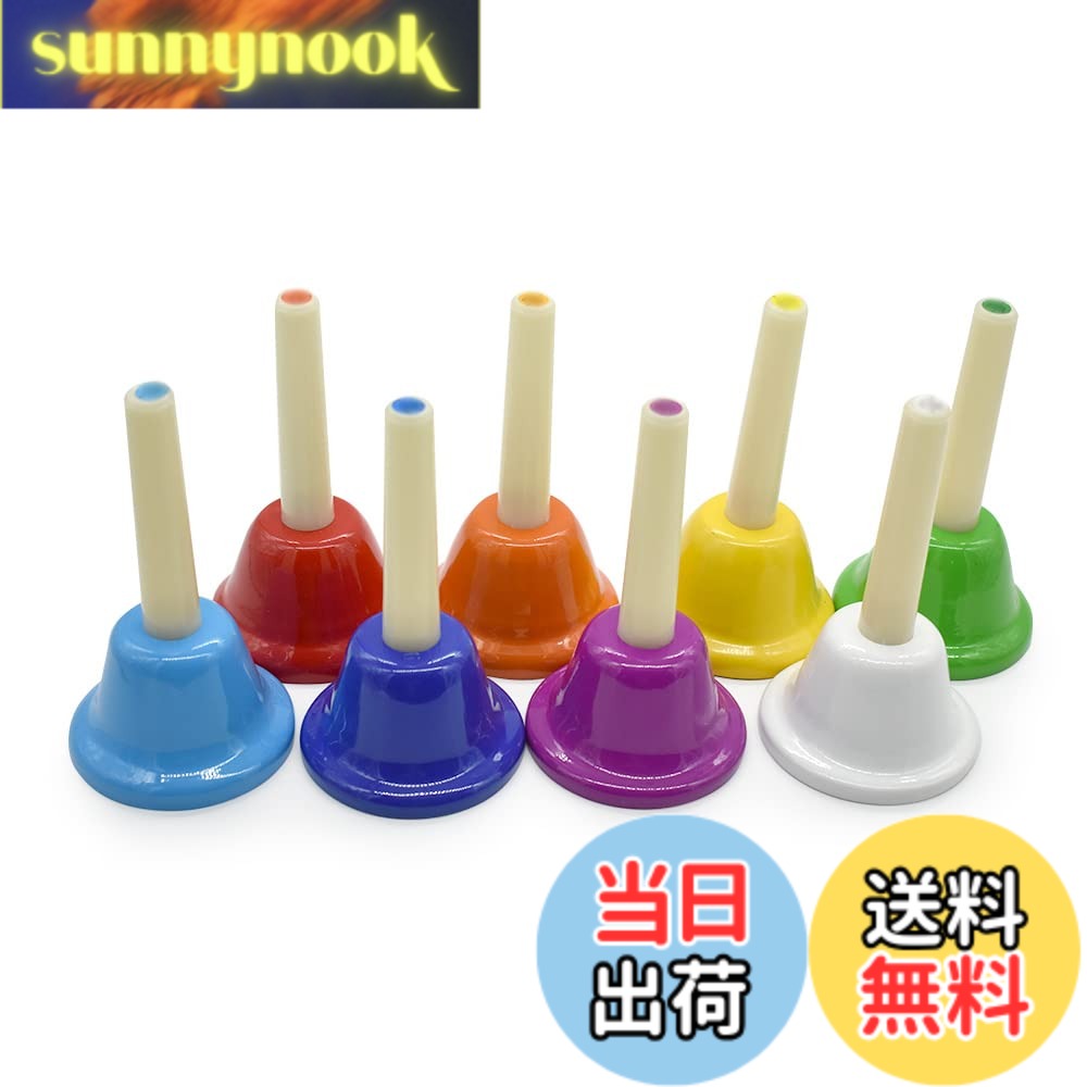 【送料無料】Ennbom ハンドベル ミュージックベル キッズ 新年ギフト 打楽器 8色セット カラフル 打楽器