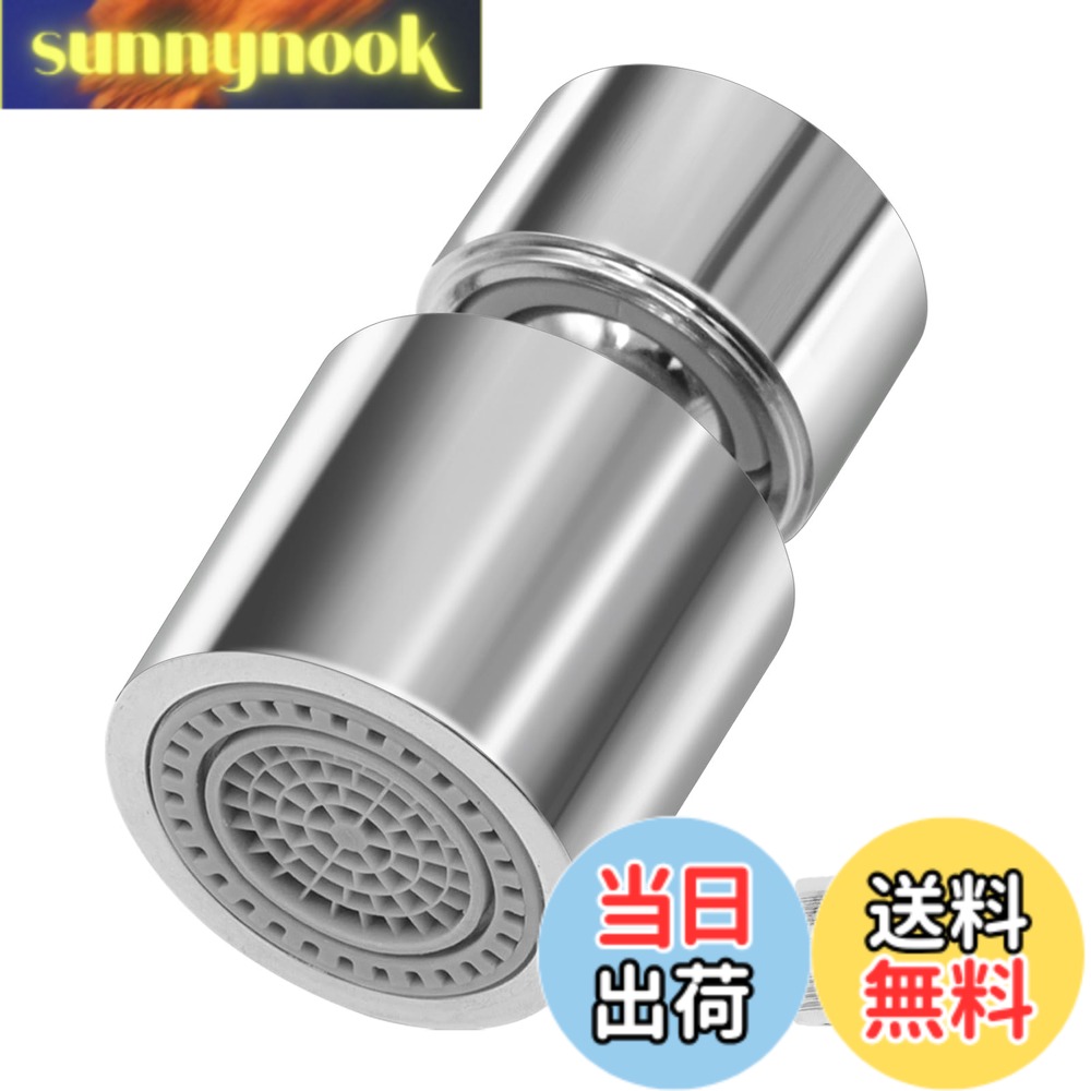 【送料無料】Mauknci 首振り 蛇口シャワー 節水 キッチンシャワー キッチン蛇口シャワー M22、M24の蛇口に対応
