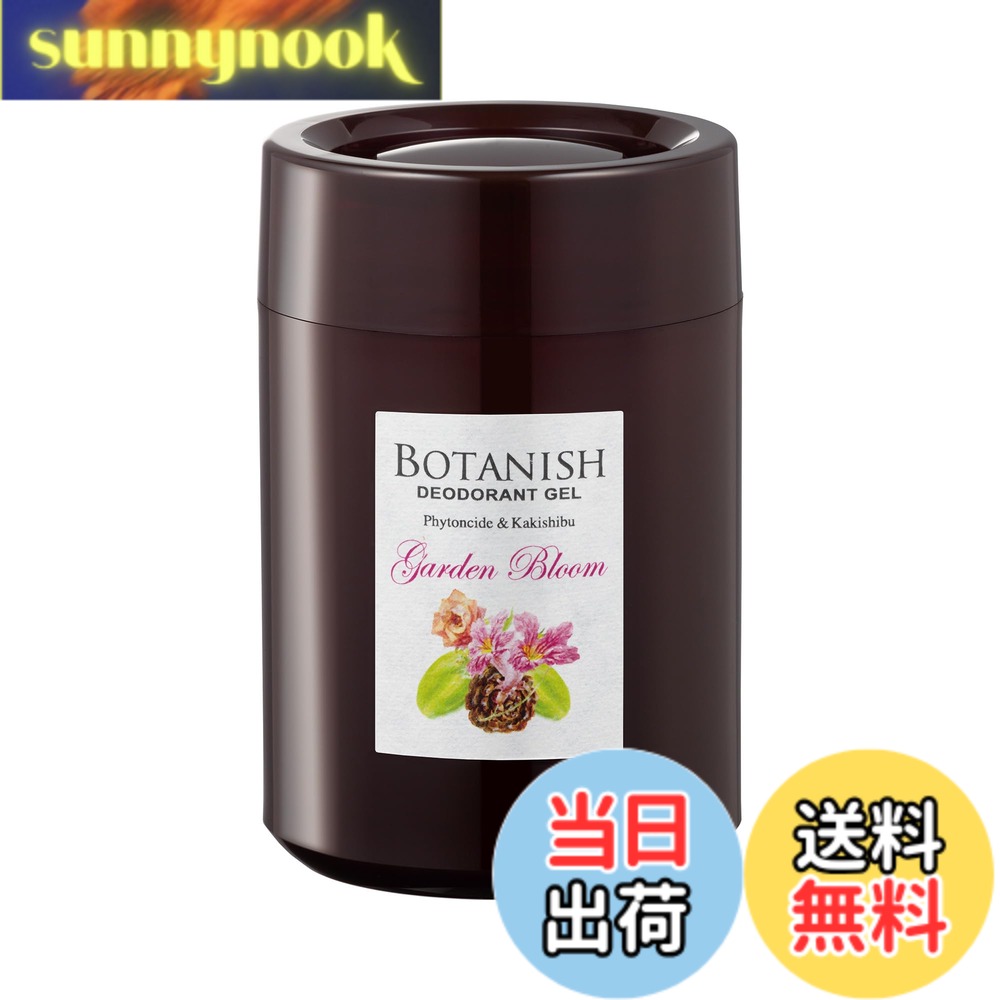 商品情報 商品の説明 商品紹介 ●植物の力で消臭。 ●天然消臭成分「カキタンニン」と「フィトンチッド」で車内を清潔空間に。 ●植物の恵みを味方にきれいな空気を。 ●ドリンクホルダーにぴったり。 ●ガーデンブルーム:透明感のある心地よい香り。 原材料・成分 香料 主な仕様 【香調】ガーデンブルーム【内容量】160g【タイプ】ゲル # 【送料無料】晴香堂(HARUKADO) カーオール 車用 芳香剤 ボタニッシュ 置き型 ガーデンブルーム 160g 3278 車内のニオイが気になるあなたへ。閉じ込められた車内は、時間が経つほど不快な香りが漂いがちです。通勤やお出かけ時に、嫌な臭いが気になって楽しいドライブも台無しになってしまうことはありませんか？そんな悩みを解消するのが、晴香堂のカーオール 芳香剤です。 ボタニッシュの「ガーデンブルーム」は、まるで爽やかな庭にいるかのような心地よい香り。天然成分を使用しており、安全性も高いので、小さなお子様やペットがいる家庭でも安心して使えます。これを置くだけで、車内が一瞬でリフレッシュされ、快適な空間に変わります。 気持ち良い香りとともに、消臭効果も兼ね備えたこの芳香剤は、植物由来成分がニオイの元をしっかりキャッチ。車に乗るたび、心地よさを感じさせてくれるアイテムです。今すぐ、あなたの車内も豊かな香りで満たしてみませんか？ ## 芳香剤の選び方と晴香堂の特長 芳香剤を選ぶ際、香りや効果だけでなく、どのような成分が使われているかも重要です。一般的な芳香剤は香料が中心で、時には体に影響を与える化学物質が含まれていることもあります。それに対して晴香堂のカーオールは、天然成分を用いており、特に植物由来の「カキタンニン」と「フィトンチッド」が含まれています。 これらの成分は、自然の力を使って消臭に働きかけるため、安全性が高いのです。カキタンニンは、消臭効果があることで知られており、悪臭を防ぐだけでなく、抗菌作用も期待できます。一方でフィトンチッドは、森林にいるかのようなリラックス効果を与えてくれる成分です。これらが組み合わさることで、車内の空間を心地よく保つことができるのです。 また、晴香堂の芳香剤は見た目もおしゃれで、ドリンクホルダーに収まるサイズ感は使い勝手が抜群。デザインにもこだわりが感じられるため、インテリアとしてもおすすめです。香りの選択肢も豊富で、軽やかなガーデンブルームは透明感のある美しい香りが魅力です。 このように、晴香堂のカーオールは安心して使用できるだけでなく、視覚的にも嬉しい要素が詰まった商品です。自分の好みに合わせた香りを選んで、快適な車内空間を実現しましょう。 ## 使用方法と注意点 晴香堂のカーオールを使用するのは簡単です。まず、ボタニッシュをパッケージから取り出し、車内の適切な位置に置くだけでOKです。特にドリンクホルダーにぴったりと収まるデザインなので、邪魔にならず、香りも自然に広がります。注意点としては、直射日光が当たる場所や高温になる場所を避けることです。これにより、芳香剤の効果を長持ちさせることができます。 また、使用する際には、車の中が非常に湿気のある状態では効果が薄れる場合があります。お使いの車の環境を整え、風通しを良くすると良いでしょう。特に夏場の湿気が多い時期は、エアコンを利用して快適な状態を保つことをおすすめします。 さらに、使用する際は香りが強すぎないか、適度に調整することも大切です。こまめに様子を見ながら、香りが強すぎると感じたら、芳香剤を少し移動させたり、使用を控えるなどの工夫をしましょう。 定期的に芳香剤の状態を確認し、効果が薄れたと感じたら新しいものと交換することも忘れずに。これにより、ずっと快適な車内環境を保つことができます。 ## さまざまなシーンでの活用法 晴香堂のカーオールは、車内だけでなく、他のシーンでも活躍します。例えば、自宅の玄関やトイレ、またはオフィスのデスク周りにも最適です。小型でありながら、しっかりとした香りの広がりを持っているため、どんな場所でも心地よさを演出することができます。 特にトイレや玄関は、臭いが気になりやすい場所。ここにカーオールを置くことで、嫌なニオイをすっきりと消し去り、訪れる人にも快適さを提供できるでしょう。また、オフィスでは仕事の集中力を高めるために、爽やかな香りが役立ちます。 さらに、カーオールの香りは変化しやすいため、同じ所に置き続けることに飽きてしまった時にも簡単に移動できます。これにより、違った場所でも新しい香りをご体験いただけます。 友人や家族へのギフトとしても非常に喜ばれる商品です。特に香りにこだわる方や、トレンドを大切にする方へのプレゼントにぴったりです。自分自身で長く楽しむだけでなく、大切な人への贈り物としても活用できる一石二鳥の商品です。 ## まとめ - 晴香堂のカーオールは天然成分を使用した車用芳香剤です。 - 「カキタンニン」「フィトンチッド」が有効な消臭成分として機能します。 - 簡単に使用でき、置くだけで車内を心地よく香らせます。 - 自宅やオフィスでも使用でき、様々なシーンで活躍します。 - プレゼントにもおすすめのアイテムで、友人や家族にも喜ばれます。 この商品で、あなたの周りの空間をより快適にしませんか？今すぐお求めください。