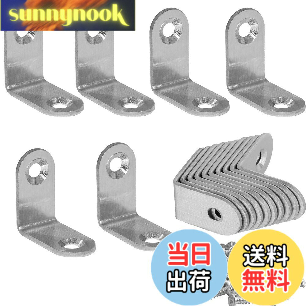 商品情報商品の説明【材質】：ステンレス製【20PCS】 【サイズ】：25*25*16mm 厚さ2mm ネジの長さ：1.6cm 【色】：シルバー 【優点】：L字型90度直角デザイン、頑丈な、防錆および長期耐久性の広いアプリケーション。 【用途】：直角ブラケットは幅広い道具です、たとえば、ワードローブ、キャビネット、家具製造等定枠を固定しに最適です。それに、直角ブラケットは椅子や窓など緩衝作用を起こします。家具部品がしっかりとどまるために重要な留め具です。主な仕様 【材質】：ステンレス製【20PCS】【サイズ】：25*25*16mm 厚さ2mm ネジの長さ：1.6cm 【色】：シルバー【優点】：L字型90度直角デザイン、頑丈な、防錆および長期耐久性の広いアプリケーション。【用途】：直角ブラケットは幅広い道具です、たとえば、ワードローブ、キャビネット、家具製造等定枠を固定しに最適です。それに、直角ブラケットは椅子や窓など緩衝作用を起こします。家具部品がしっかりとどまるために重要な留め具です。
