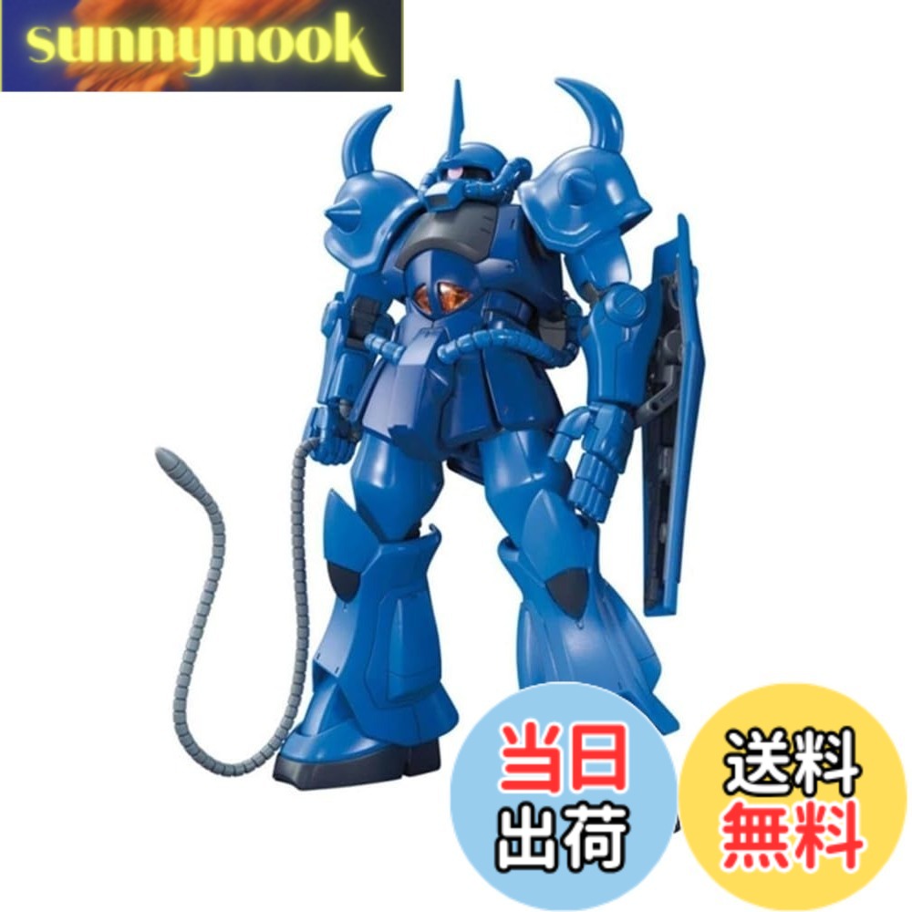 商品情報 商品の説明 説明 REVIVE第7弾は「機動戦士ガンダム」より“蒼い巨星"の愛機グフをラインナップ! 現代的なプロポーションでグフをREVIVE!広い可動域で多彩なアクションポーズを再現可能。 “くさびゲート"を採用。ランナーから外しやすく、ゲート跡も残りにくいので、キレイな仕上がりに! ヒート・ロッドは自由に折り曲げることができ、様々なポージングが可能に! ヒート・サーベルはシールドに収納可能。グフの主要武装も豊富に付属! 【付属品】シールド×1、ヒート・ロッド×1、ヒート・サーベル(左右)×各1、握り手(左右)×各1、武器持ち手(左右)×各1、75mm機関銃平手×1 【商品内容】成形品×10、ホイルシール×1、組立説明書×1 () 主な仕様 b対象年齢 :/b8才以上(C)創通・サンライズ梱包サイズ:8.0cm×35.0cm×20.0cm原産国:日本REVIVE第7弾は『機動戦士ガンダム』より蒼い巨星の愛機グフをラインアップ! # 【送料無料】BANDAI SPIRITS(バンダイ スピリッツ) HGUC 196 機動戦士ガンダム グフ 1/144スケール 色分け済みプラモデル 「プラモデルを作りたいけど、作り方が難しそう」と思ったことはありませんか？また、「細かいパーツが多くて、完成までたどり着ける自信がない」と感じることもあるでしょう。実は、多くの人が同じ悩みを抱えているのです。そんな悩みを解消するのが、BANDAI SPIRITSのHGUC 196 機動戦士ガンダム グフです。このプラモデルは、初心者でも簡単に組み立てられるように設計されています。色分けもされているため、塗装の手間が省けます。広い可動域で、好きなポーズを楽しむことができるのも魅力の一つです。プラモデル作りが初めての方でも、安心して取り組むことができ、自分だけのグフを手に入れる楽しみがあります。さて、今回はこのプラモデルの特徴や魅力を詳しくご紹介しますので、ぜひご覧ください！ ## 専用設計で簡単組み立て BANDAI SPIRITSのHGUC 196 機動戦士ガンダム グフは、特に初心者向けに設計されています。すでに色分けされているため、塗装を行う必要がありません。パーツをランナーから切り離すだけで、手軽に組み立てることが可能です。また、くさびゲートを採用しているため、ランナーから外した際にパーツが壊れにくく、仕上がりもきれいです。これにより、初めての方でも安心して扱えます。 さらに、ヒート・ロッドやヒート・サーベルなど、グフの特徴的な武装も付属しています。これにより、劇中の印象的なシーンを再現することができます。パーツ数も適度で、多くの方が楽しめるボリューム感です。 組み立ての過程は、実に楽しいものです。手を動かしながら、パーツを組み合わせていく感覚は、独特の充実感を与えてくれます。このように、初心者でも習得しやすい設計がされているため、「プラモデルに挑戦してみたい」と考えている方にぴったりです。完成後は、自分の手に入れた作品を眺める楽しみも広がります。 このプラモデルは、ただの道具ではなく、完成品を見たときの喜びを感じられる作品です。自分だけのグフが完成した瞬間は、他のプラモデルを作る際にもモチベーションとなることでしょう。ぜひ、あなたの手でこの作品を仕上げてみてください！ ## 豊富な付属品で遊びの幅が広がる HGUC 196 機動戦士ガンダム グフには、豊富な付属品が揃っています。シールドやヒート・ロッド、ヒート・サーベルなど、実際のキャラクターが使用する武装が再現されています。これにより、組み立て後に様々なアクションシーンを楽しむことが可能です。 特にヒート・ロッドは自由に曲げることができ、バリエーション豊かなポーズを取らせることができます。プラモデルをただ作るだけでなく、自分の描くシーンを表現する楽しみが増えるのです。また、ヒート・サーベルはシールドに収納できるため、実際の動きに近い再現性が得られます。これらの武器を使って、「あの名シーン」を再現するのも楽しい遊び方の一つです。 さらに、握り手や武器を持たせるための手パーツも揃っており、組み立てた後も多くの遊び方ができる点が魅力的です。様々なポーズを試すことで、あなたの創造力を活かし、オリジナルの演出が可能になります。 このように、付属品の多彩さと使いやすさは、HGUC 196 機動戦士ガンダム グフの大きな魅力の一つです。プラモデルの魅力を存分に引き出してくれるこのセットを手に入れ、自分だけの物語を作り上げてみましょう！ ## 安心の品質と日本製のこだわり BANDAI SPIRITSのHGUCシリーズは、日本製という安心感があります。豊かな歴史を持つ企業が手掛けているため、品質や耐久性は非常に高いです。ランナーの成形も精密で、パーツ同士のフィット感は抜群です。 また、完成した際のディテールも素晴らしく、塗装を施したかのような仕上がりを望むことができます。これにより、見た目にも満足できる作品が手に入るのです。このような高品質なプラモデルは、コレクションとしても十分に価値があります。 MADE IN JAPANのこだわりは、製品の完成度だけでなく、ユーザーがプラモデルを楽しめるように配慮された設計に現れています。どんな方でも取り組みやすいよう工夫されていますので、親子で楽しむのも良いでしょう。 初心者から上級者まで、楽しめる内容となっており、プラモデル制作を愛するすべての方に多くの喜びを提供します。安心して手に取っていただける、日本製のHGUC 196 機動戦士ガンダム グフは、まさに素晴らしい選択肢です。あなたもこの高品質なプラモデルを手に入れて、楽しんでみてはいかがでしょうか。 ## まとめ - 初心者にも取り組みやすい設計。 - 色分け済みで、塗装不要。 - 豊富な付属品で再現性が高い。 - 安心の日本製、高品質な仕上がり。 - 実際のキャラクターさながらの動きが楽しめる。 HGUC 196 機動戦士ガンダム グフは、初心者から上級者まで幅広く楽しめるプラモデルです。安心して組み立てることができ、美しい仕上がりも魅力です。ぜひ、自分だけのグフを手に入れ、思い出に残るプラモデル制作の時間を楽しみましょう！