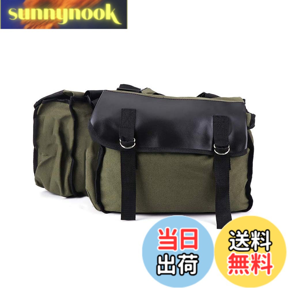 【送料無料】ZSADZS バイク サドルバッグ サイドバック スクーター ツールバッグ 汎用 バッグ 収納 (グリーン） sunnynook-10220862 sunnynook パッケージ画像