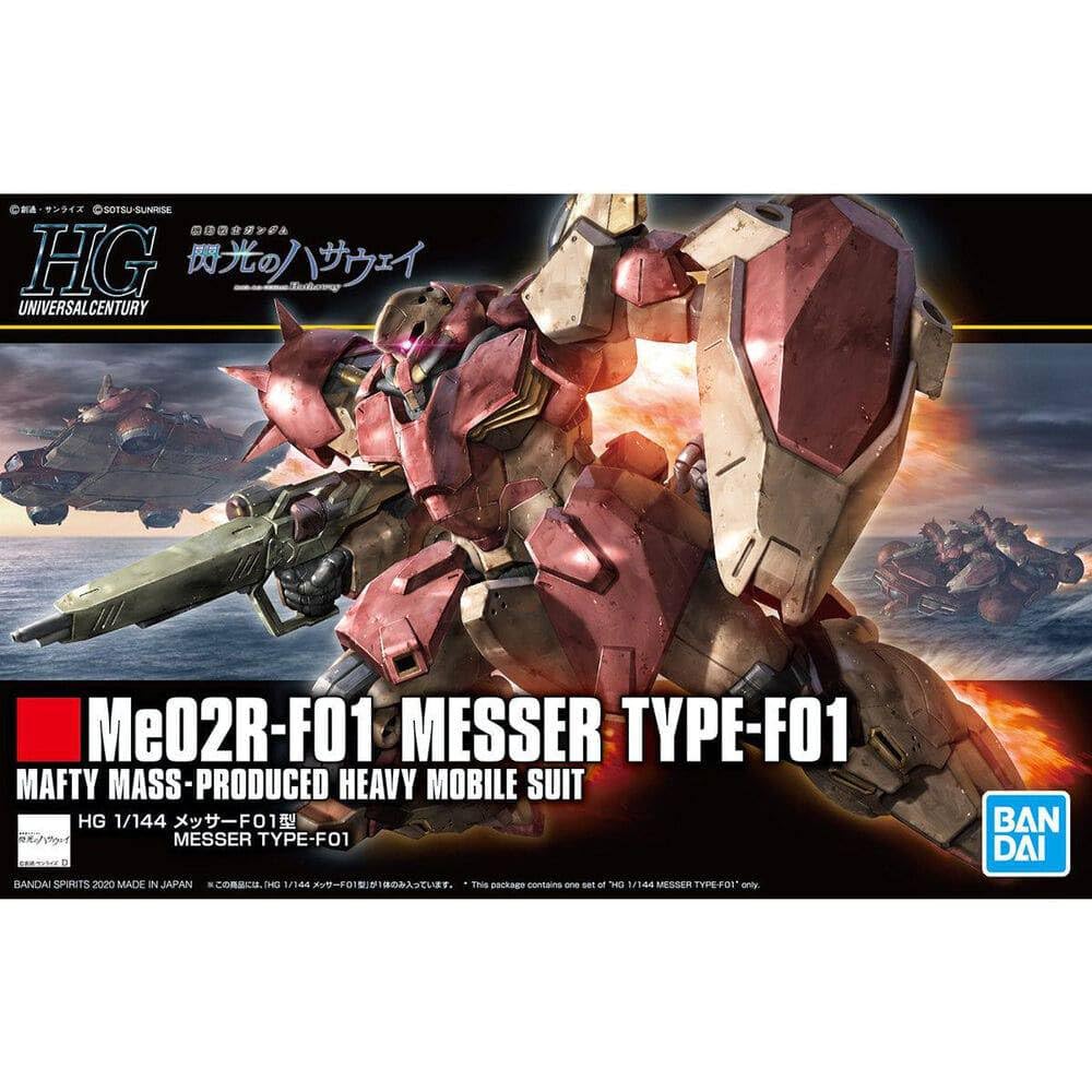 商品情報商品の説明商品紹介 『機動戦士ガンダム 閃光のハサウェイ』に登場するメッサー（仮）が胴体内部に可動ギミックを搭載し、HGシリーズに降臨■各所に可動箇所を設けることで、メッサーのアクションポーズを最大限引き出す構造となっている。■サイドアーマーは脚部の動きの幅にゆとりを持たせるスライドギミックを搭載。■ビーム・ライフル、ビーム・サーベル、シールドが付属。【付属品】■ビーム・ライフルx1■シールドx1■ビーム・サーベルx2■ホイルシールx1 安全警告 該当なし主な仕様 (C)創通・サンライズ組立説明書付き原産国:日本梱包サイズ:13x31x20(Cm)