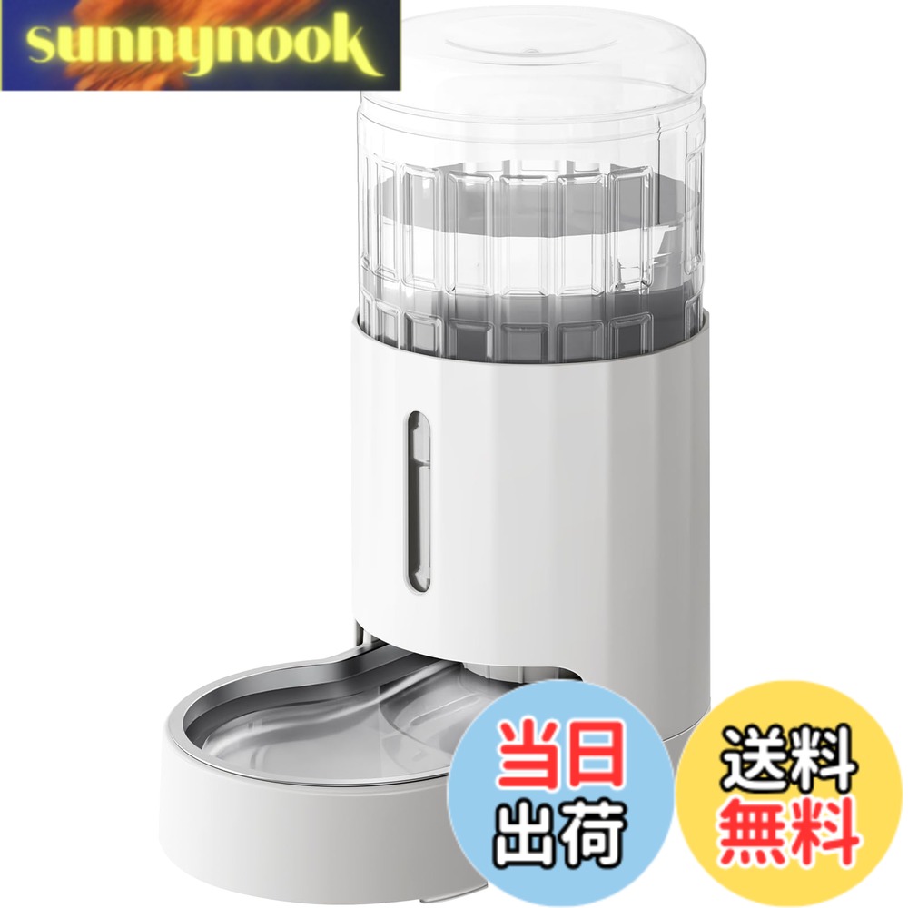 【送料無料】JUNSPOW 4Lペット自動給水器 ステンレスボール付き大容量