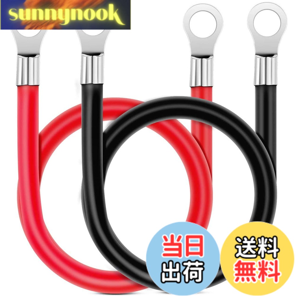 【送料無料】Kiligen 50cm 16mm バッテリー増設ケーブルインバーター（最大100A）並列 ケーブル 電気機器用ビニル絶縁電線 KIV線ケーブル(赤 黒セット)+両側丸型圧着端子