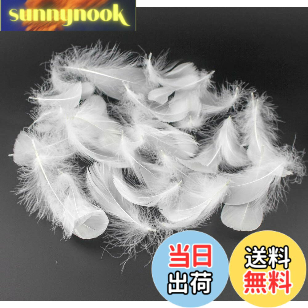 商品情報 商品の説明 主な仕様 材質：天然羽根サイズ：約6cm純粋で真っ白な天然羽は100枚が入っているので、たっぷり使えます。アクセサリーの手作り、パーティーの飾りなどに適しています。フェザーはとっても軽くふわふわと舞うので結婚式、パーティーを盛り上げてくれます。パッケージ：約100枚　天然羽根なので、形が不揃いの場合や折れがある場合がございますが、ご了承下さい。 # 【送料無料】Kingsie 天然 羽根 100枚セット フェザーシャワー 羽シャワー 手芸素材 結婚式 ウエディング 演出 (ホワイト) 結婚式や特別なイベントを華やかに彩るアイテムをお探しですか？多くの方がお祝いの席での装飾に頭を悩ませています。そんな時に役立つのが、Kingsieの天然羽根100枚セットです。この商品は、純白の羽根を使用しており、軽やかに舞い上がる様子が、特別な瞬間をさらに引き立てます。手軽に使える羽根は、パーティーの飾り付けや、 DIYのアクセサリー作りに最適です。結婚式やホームパーティーでの演出を考えている方にはピッタリな商品です。 ぜひ、この機会にKingsieの羽根で美しい演出を楽しんでみてください。様々なアイデアで、素敵な思い出を作りましょう！ ## 天然羽根の特長と利点 Kingsieの天然羽根は、軽くふわふわとした質感が特徴です。この羽根は、自然由来であるため、他の人工素材にはない柔らかさと美しさがあります。特に、結婚式などのハレの席にふさわしい、清らかなホワイトカラーが、会場の雰囲気を一層高めてくれます。 この羽根は、サイズが約6cmと適度で、さまざまな用途に使うことができます。手作りのアクセサリー、ウェディング装飾、またはパーティーのテーブルデコレーションなど、幅広いシーンで活躍します。さらに100枚セットで届くため、たっぷり使えるのも嬉しいポイントです。 天然羽根を使用することで、演出に温かみが加わります。視覚的にも楽しいアイテムとして、ゲストに喜んでもらえる演出を実現できることでしょう。デリケートなアイテムであるため、お子様やペットがいる場合は取り扱いに気を付けてください。 また、製品には天然素材ならではの不揃いさや、折れが含まれることがありますが、これも自然の魅力の一部としてお楽しみいただけます。細部にこだわる方には、これらの特徴が新たなアプローチを生むかもしれません。 ## 使用方法とアイデア集 拍手喝采を受ける素敵な演出を叶えるため、Kingsieの天然羽根をどのように使うのか具体的なアイデアをご紹介します。まずは、結婚式やパーティーの装飾として。テーブルセッティングに散りばめたり、ウエディングブーケに加えることで、より華やかさを演出できます。 次に、DIYプロジェクト。これらの羽根を使って、オリジナルのアクセサリー作りや、風船、ペーパーデコレーションに組み入れるのもおすすめです。手作りのアイテムは心がこもっており、ゲストに特別感を与えることができます。 さらには、写真撮影の際の演出にも活用できます。羽根を持って笑顔で撮影することで、思い出に残る素敵なビジュアルを作成できます。また、色んな背景に合わせて羽根の配置を変えることで、個性的な写真が撮れるでしょう。 これらのアイデアを参考に、Kingsieの天然羽根を使って、あなた自身のクリエイティブな作品を楽しんでみてはいかがでしょうか？どんなシーンでも華やかな雰囲気を作り出せることが、この商品の大きな魅力なのです。 ## 注意事項と取り扱いのポイント Kingsieの天然羽根を使用する際には、いくつかの注意点があります。まず、天然素材であるため、個体差が生じることがあります。形状や大きさが不揃いのものが混ざることもありますが、それが自然の良さとして楽しむことができます。 羽根を扱う際は、湿気や水分を避けてください。水に濡れてしまうと、羽根が重くなり、形が崩れる原因になります。乾燥した場所で保管することをお勧めします。また、小さなお子様やペットがいる場合は、誤って口に入れないよう、収納に気を付けてください。 万が一、折れた羽根が混ざっている場合もありますが、これを排除するには特別な対策が必要です。使う前に全体のチェックを行うことで、より美しい状態で演出ができるでしょう。 最後に、使用した羽根は再利用できませんので、使い終わった後の処理にも配慮が必要です。地域のごみ分別に従って捨てることで、環境に配慮した行動が取れます。これらのポイントを守ることで、美しい瞬間をより安心して演出できるでしょう。 ## まとめ - Kingsieの天然羽根は、特別なイベントを華やかに演出するアイテムです。 - 軽やかで清白なホワイトカラーは、結婚式に最適なデザインです。 - DIYや装飾に便利な100枚セットが魅力的です。 - 扱いの注意点を守れば、安心して使うことができます。 - 様々な用途に活用できるので、ぜひ多くのシーンでお楽しみください。