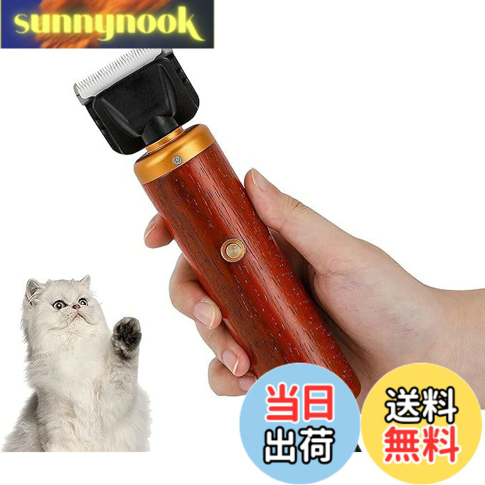 【送料無料】CGOLDENWALL ペット用バリカン ペットクリッパー 低騒音 初心者に適用 プロレベル 小型犬 中型犬 大型犬 猫 羊に適用 ペット美容院/農場 【日本語説明書付き】