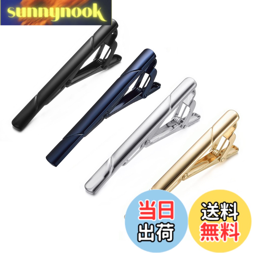 商品情報商品の説明主な仕様 様々なシーンで使えるネクタイピンです。シンプルなデザインで、カラーは4種類あるため様々なデザインのネクタイに合わせることができます。どのネクタイピンを合わせるか悩む必要がなくなるため、時間を節約することができます。【サイズと素材】ネクタイピン セットサイズ：5.8*0.6cm、最大幅7.5-10cmほどのネクタイに使用することができます。素材：真鍮、環境にやさしい多層電気メッキ（少なくとも三年間色の維持が可能）【お手入れに関する注意事項】ネクタイピン メンズ ブランドのお手入れをする際は腐蝕性のあるものとの接触を避け、使用しない時は布で拭いた後に箱に収納してください。【パッケージと付属品】ネクタイピン おしゃれ個別包装：ネクタイピンは一つずつ透明な袋に個別包装されているので、配送中にお互いがぶつかって破損することなく、水や汚れが付くのを防ぐこともできます。ブラックのケースとジュエリークロスが付いており、収納やお手入れに使用することができるので、プレゼントとしても最適です。【90日商品保障】ご購入日から90日以内で商品は非人工的損傷があるなら返品・交換・可能です、ご安心利用してください。連絡方法は「注文履歴」中の「出品者に連絡する」をクリックして、ご連絡ください。満足できるソリューションを確実に提供します。