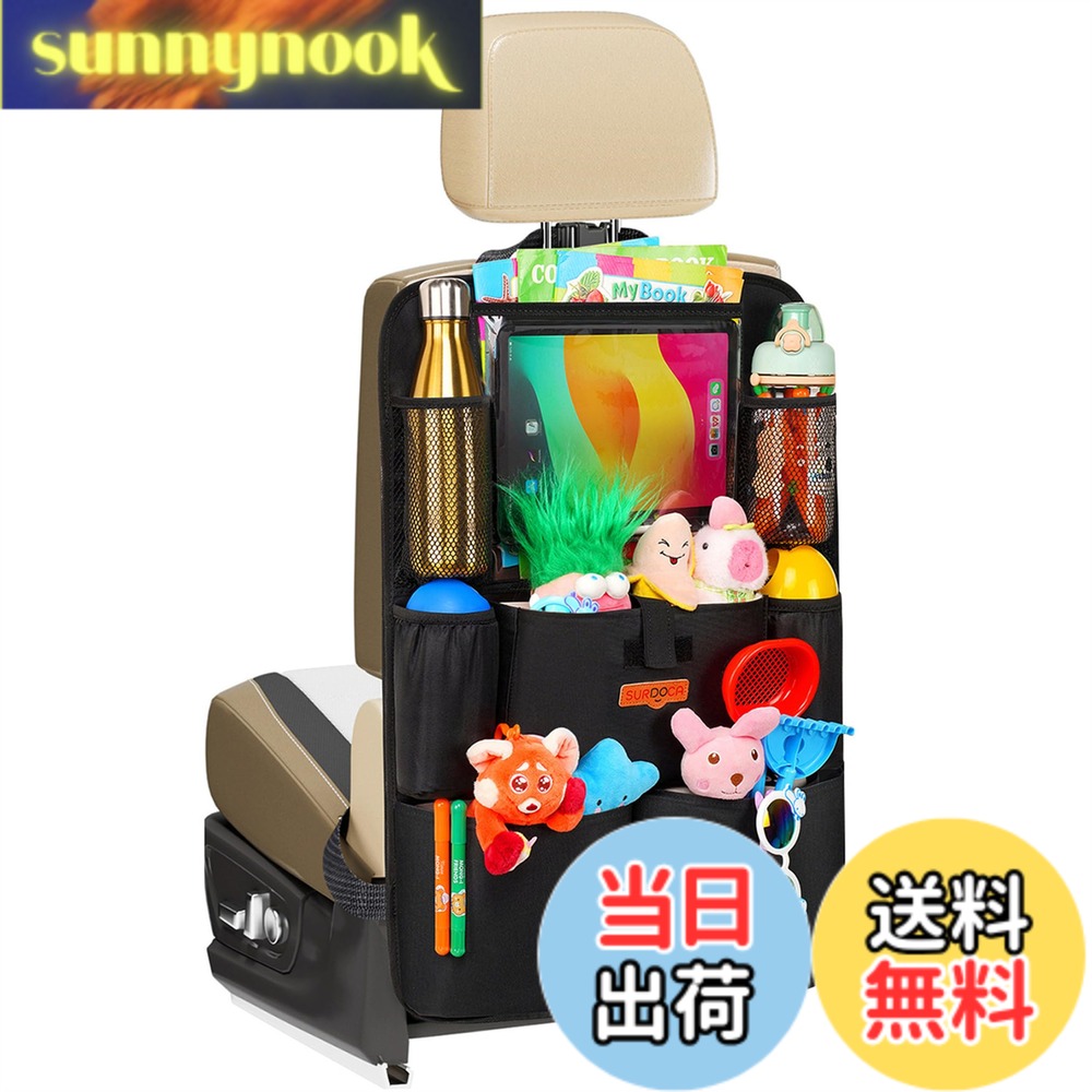 【送料無料】SURDOCA シートバックポケット 車 収納ポケット キックガード 後部座席収納バッグ ベビー用品 子供用品 11インチtablet収納可能