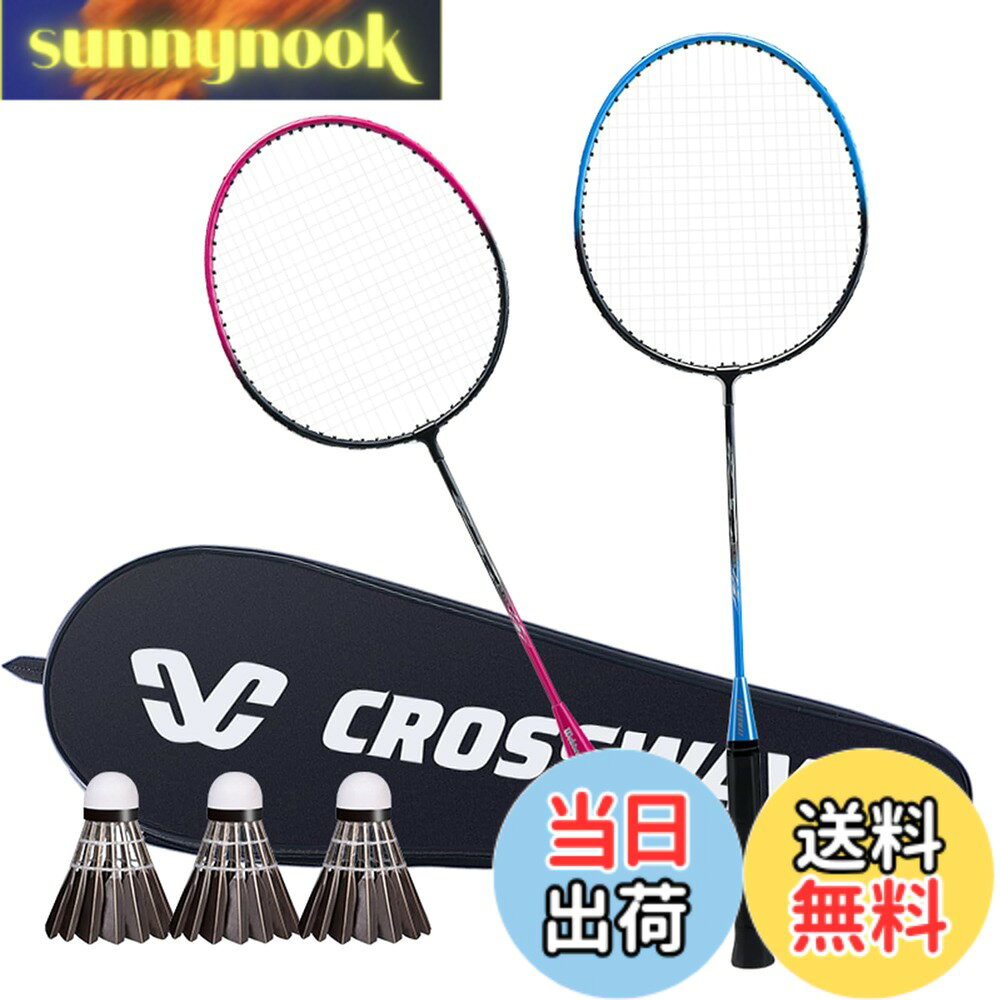 商品情報 商品の説明 主な仕様 素材：フェロアロイパッケージ：バドミントンラケット2本、バドミントン2本、収納ケース。耐久：非常に軽量で使いやすく、強度、耐久性、寿命を保証する高品質の素材で作られています. # 【送料無料】QIRUN バドミントンラケットセット ダブルラケット 軽量 頑丈 初心者 キャリングバッグ付き 大人 子供 バドミントンを楽しみたいけれど、初心者の方は道具選びに悩むことが多いです。自分に合ったラケットはどれか、軽さや強度はどうなのか、特に子供や家族と楽しむにはどんなセットが良いのか、迷ってしまいますよね。そんなあなたにおすすめなのが、「QIRUN バドミントンラケットセット」です。このセットは、初心者でも使いやすく、軽量かつ頑丈なラケットが特長です。さらに、キャリングバッグ付きなので持ち運びも簡単です。大人も子供も楽しめる仕様なので、ファミリーでの活動がもっと充実します。バドミントンを通じて、健康的な生活を始めませんか？ ## 軽量かつ頑丈なラケットの特長 「QIRUN バドミントンラケットセット」のラケットは、軽量かつ非常に頑丈な素材で作られています。具体的には、フェロアロイを使用しており、強度と耐久性を兼ね備えています。特に、初心者の方でも扱いやすいので、初めてバドミントンをプレイする方にも安心です。これにより、疲労感を最小限に抑えられ、長時間のプレイでも快適に楽しむことができます。 また、ラケットの設計自体も考慮されていて、スイートスポットが広いので、ミスショットが少なくなります。これによって、ゲームの楽しさを存分に味わえるでしょう。初心者の方だけでなく、すでにバドミントンを楽しんでいる方にも魅力的な選択肢となることでしょう。 さらに、このラケットは、スピンやパワーを引き出すためのバランスがとれています。これにより、様々なプレースタイルに適応してくれます。ラケットでのショットが成功する度に、自己成長を感じられるのも嬉しいポイントです。 最後に、軽量なデザインは、長時間ラケットを持っている場合でも肩や腕に負担がかかりにくいです。この点は、特に子供たちにとってもありがたいことでしょう。快適に楽しむための設計がなされているため、安心してプレイできます。 ## お得なセット内容 「QIRUN バドミントンラケットセット」には、ラケット2本とバドミントン2本、そして専用のキャリングバッグが付属しています。このお得なセット内容は、初心者から中級者の方々に非常に便利です。ラケットが2本あることで、家族や友人と一緒にプレイする際にもスムーズに楽しむことができます。 特に、キャリングバッグは持ち運びが簡単で、ラケットやシャトルをまとめて収納できるため、移動の多い方にもピッタリです。例えば、公園や体育館などでのプレイ時には、このバッグが役立ちます。 さらに、シャトルも付属しているため、別売りで購入する必要がありません。このセットを手に入れれば、すぐにでもバドミントンを楽しむことができるのが最大の魅力です。 また、ラケットのデザインやカラーリングもシンプルでおしゃれなので、持っているだけでテンションが上がります。特にお子様にとって、自分だけの道具を持つことは、バドミントンの楽しさを倍増させてくれる要素です。 セットで購入することで、単体で買うよりもコストパフォーマンスが良いのもポイントです。初めての方には特に経済的かつ実用的な選択肢です。お得感を感じながら、快適なバドミントンライフをスタートさせましょう。 ## 使い勝手の良いデザインと品質 「QIRUN バドミントンラケットセット」は、使い勝手の良いデザインが洗練されています。軽量なラケットは、初めてプレイする方にも最適で、特に子供たちにとって扱いやすいサイズ感となっています。 また、ラケットのグリップも快適で、手に馴染むように設計されているため、長時間のプレーでも疲れにくいです。このグリップのおかげで、安定したショットを打つことができ、プレイ中のストレスを軽減します。 さらに、耐久性についても優れており、激しいゲームにも耐えうる品質が確保されています。バドミントンはラケット同士がぶつかることが多いスポーツですが、「QIRUN」のラケットは、そうした状況でも壊れにくいのが特長です。 この商品は、品質にこだわり、選び抜かれた材料で作られています。耐久性が高く、プレイを重ねるごとにその良さを実感できるでしょう。特に、家族や友人と楽しむバドミントンでは、繰り返し使いたくなるラケットです。 これに加えて、デザインもスタイリッシュで、若い世代の方にも受け入れられやすい仕上がりです。自分だけのラケットを持つことで、モチベーションも高まります。バドミントンを通じて得られる楽しさを倍増させてくれるアイテムです。 ## バドミントンの魅力を再発見する バドミントンは、友人や家族と過ごすための素晴らしいスポーツです。体を動かすことで健康的な生活を送るだけでなく、コミュニケーションの場にもなります。「QIRUN バドミントンラケットセット」を使えば、プレイを楽しむ中で新たな発見や思い出ができます。 このセットは、単に道具を提供するだけでなく、楽しさや達成感を引き出します。ラケットを手に取ることで、さまざまなプレースタイルに挑戦したくなるはずです。例えば、最近では「プチ大会」を開く家庭も増えてきています。 また、バドミントンを通じて得られる経験は、子供たちの成長にも寄与します。集中力や協調性、忍耐力を育み、他者との関わりを深める手助けとなるでしょう。このように、「QIRUN バドミントンラケットセット」を通じて、バドミントンの新たな魅力を再発見してみてください。 さらに、日常生活にスポーツを取り入れることで、心身ともにリフレッシュできます。忙しい生活の中でも、手軽に楽しめるバドミントンは、ストレス解消にも最適です。スポーツを楽しむことが、健康で活力に満ちた日々を実現する第一歩です。 まとめると、「QIRUN バドミントンラケットセット」を手に入れることで、以下のような利益が得られます。 - 軽量で扱いやすいラケットで、初心者にも安心。 - 付属のキャリングバッグで、持ち運びが簡単。 - セット内容が充実しており、すぐに楽しめる。 - 家族や友人と過ごすためのコミュニケーションの場を提供。 - 健康的なライフスタイルをサポート。 このバドミントンセットを通じて、楽しい思い出を作り、新しい趣味を見つけてみませんか？