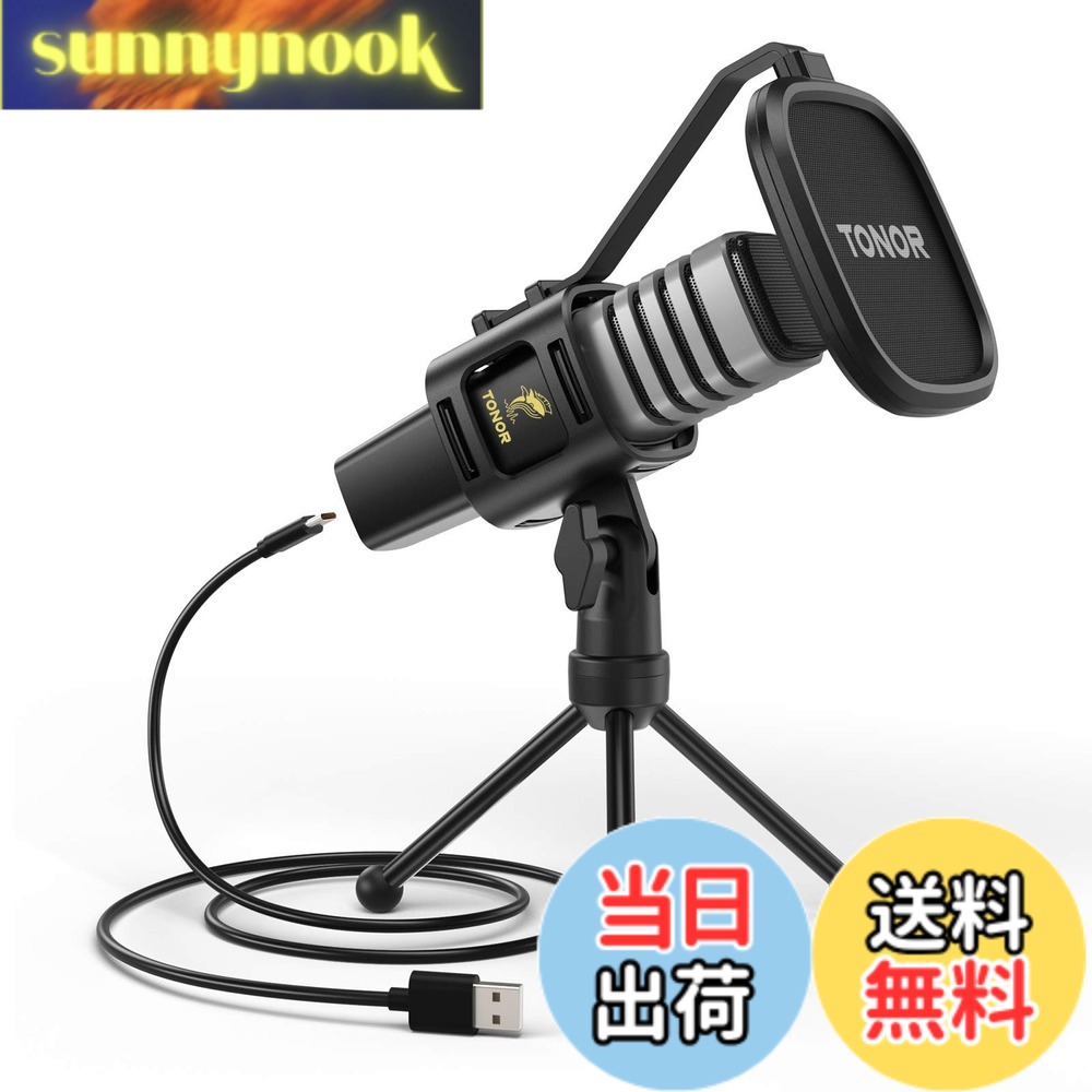 【送料無料】TONOR USBマイク コンデンサー コンピューター パソコン用マイク 三脚スタンド付き ポップフィルター付き 緩衝取付具 ゲーム/ストリーミング/ポッドキャスト/YouTube/ボイスオーバー/Skype/Twitch用 ノートパソコン デスクトップパソコン対応 TC30