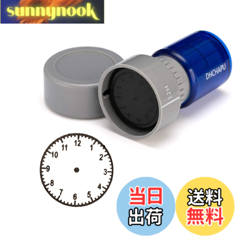 商品情報 商品の説明 まるでアナログ時計のようなデまるでアナログ時計のようなデザインをしたスケジュールスタンプですザインをしたスケジュールスタンプです 主な仕様 まるでアナログ時計のようなデザインをしたスケジュールスタンプですひと押しで12時間分の予定を管理することができます。直径は25ミリメートル予定の時間からページの余白まで線で引っ張って書き込んだり、円グラフのように中を塗りつぶしてみたり、使い方はいろいろ！浸透印タイプ　※1回のスタンプで使うインク量にもよりますが、3000回以上はお使い頂けます。本体サイズ（約）は、横 63 x縦 37 # 【送料無料】こどもアナログ時計スタンプ 12時間 時計印 子ども用 時計学習玩具 はじめての 時計の読み方おもちゃ 子どもが時計を読み始めるとき、どのように教えるか悩むことはありませんか？「子どもが時計を読めるようになるか心配」とか「どうやって楽しく教えたらいいか分からない」という悩みを抱えている親御さんも多いでしょう。この商品は、そんなお悩みを解決するために開発されたアナログ時計スタンプです。時計の読み方を楽しく学ぶための触れ合いがお手伝いできます。これを使うことで、ただ教えるだけでなく、実際に目で見て、手を動かしながら時計を読んでいく体験ができます。また、12時間の時間を管理できるスケジュールスタンプなら、子どもにとっても使いやすいです。ついに、時計の学びが遊びに変わり、日常生活での時間管理が楽しくなります。さあ、ぜひこの商品を使って、時計学習を楽しんでみませんか？ ## こどもアナログ時計スタンプの特徴 こどもアナログ時計スタンプは、その魅力的なデザインで子どもたちの興味を引きます。直径25mmのスタンプは、程よい大きさで押しやすく、子どもたちが自分で使うのにぴったりです。また、スタンプには12時間の数字が明確に表示されており、一度押すだけで、時間の概念を感覚的に学ぶことができます。 さらに、この時計スタンプはただの学習玩具ではなく、日常生活にも役立つ道具です。たとえば、宿題や遊びの予定を書き込むのに利用すれば、スケジュール管理の感覚を自然に身につけることができます。時計の読み方を学ぶだけでなく、時間を気にすることで生活習慣の自立を促進する役割も果たします。 また、浸透印タイプなので一度のインクで3000回以上使用可能です。これならコストパフォーマンスもよく、長期間使えるため、家計にも優しいです。子どもたちが興味を持つデザインと機能性を兼ね備えたこの時計スタンプは、時計の読み方を学ぶ最適なツールです。 ## 使い方と活用法 この時計スタンプは、そのシンプルな使い方から多様な活用法が広がります。まず、使いたい時間を選び、スタンプを押すだけ。これにより、視覚的に時間を確認できます。書き込んだ時間を確認し、実際の時計を見ることで相互確認することができ、理解も深まります。 さらに、カレンダーやノートを使って実際の生活に結びつけると、日常的にも役立ちます。たとえば、学校の開始時間や帰宅時間、友達との遊びの時間をスタンプで記入すれば、子ども自身が時間に気をつけるようになります。これによって、自分のスケジュールを把握する力も養うことができます。 また、遊びの一環として、親子で時間のゲームを作るのもおすすめです。スタンプを押した時間に合わせて、短いクイズを出したり、時間を測ったりすることで、楽しく学ぶことができます。このように多目的に活用できるので、単なる学習ツールを超えた利用価値があります。 ## 購入の際のポイント こどもアナログ時計スタンプを購入する際は、いくつかのポイントを考慮することが大切です。まず、スタンプのサイズやデザインが子どもに合っているかを確認しましょう。特に小さな手でも使いやすいサイズなのか、興味を引く色や形をしているかが重要です。 次に、使用するシーンを考えることが必要です。家庭で使うだけでなく、学校の授業や友達との遊びにも使えるような多機能性が求められます。このスタンプは、そのような要望を満たすために設計されていますが、実際にどれほど活用できるかが重要です。 最後に、アフターサポートや交換・返品ポリシーも確認しましょう。万が一、不良品や初期不良があった場合にも安心して対応できる会社であると信頼感が生まれます。これらのポイントを考慮して、是非この時計スタンプを手に入れてください。 ## まとめ - 楽しく時計が学べるアナログ時計スタンプ。 - 自己管理能力を身につける学習ツール。 - 使い方は多彩、日常生活でも活用。 - 購入時はデザインやサポート体制を確認。 - 子どもが興味を持つことで、楽しく学習ができる。 この商品は、ただの時計の学習ツールではなく、日常に役立つ要素もあるため、ぜひ一度お試しいただきたいです。子どもたちが楽しく学びながら成長できる手助けをいたします。