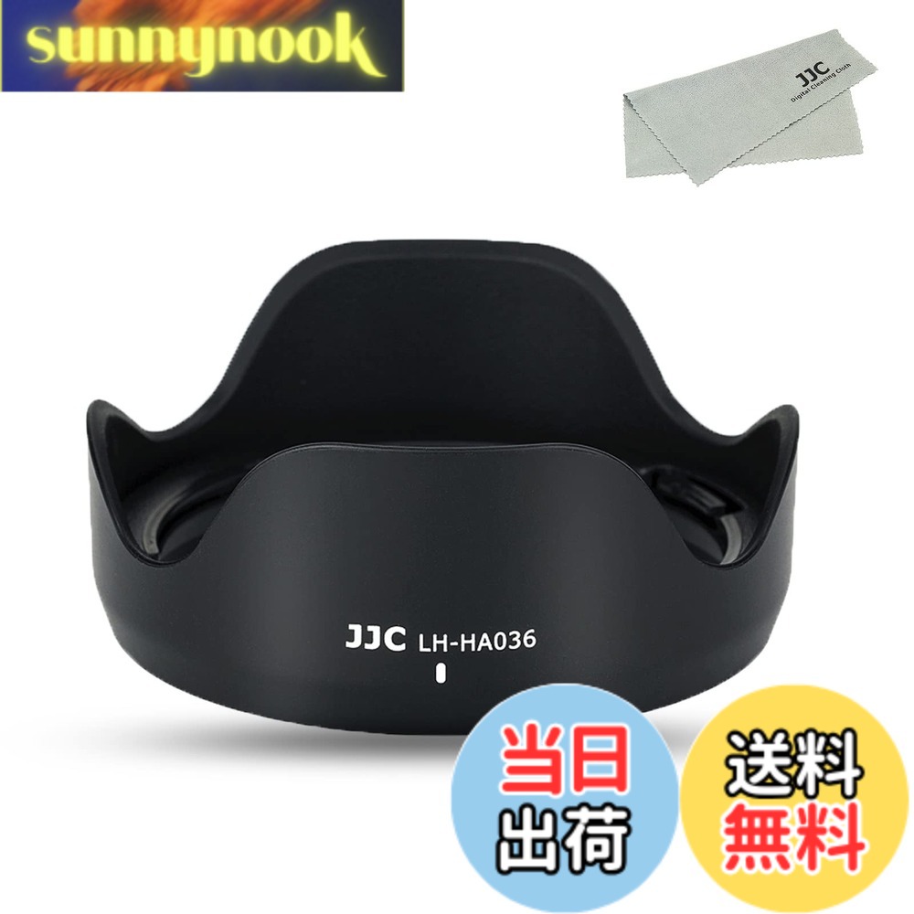 楽天市場】タムロン レンズフード 28－300の通販