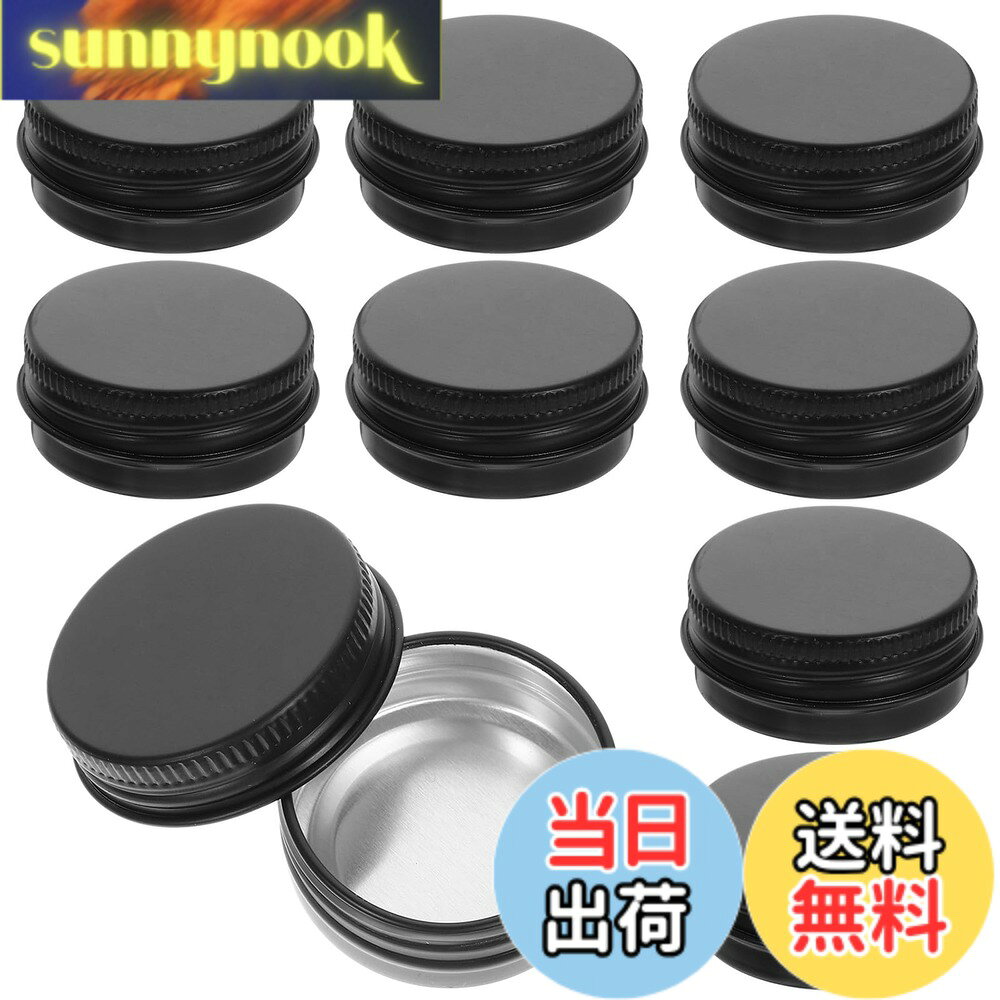 【送料無料】Frcolor アルミ缶 クリームケース アルミジャー 15ml 詰め替え容器 小分け 容器 コスメ 化粧品 ネイルパーツ 携帯用 ケース 10個セット