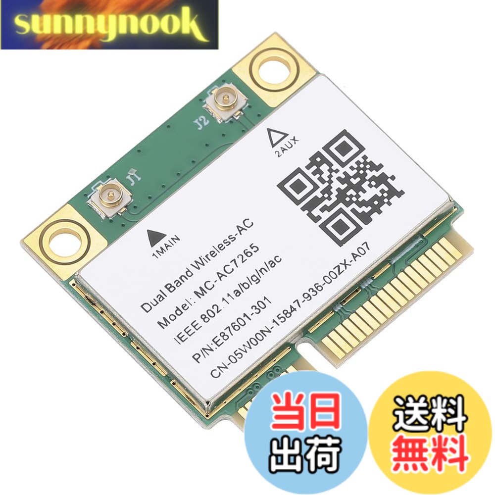 商品情報 商品の説明 主な仕様 【高速ネットワークカード】このネットワークカードは802.11a / b / g / n / acネットワークプロトコルをサポートし、速度は最大1200Mbpsです。【互換性】ネットワークカードは安定した信号と良好な互換性を提供する2.4 / 5Gをサポートするネットワークカードは、自信を持って使用できます。【Bluetooth 4.2】 無線ネットワークカードBluetooth 4.2製品のネットワークカードは、Bluetoothデバイスの簡単な接続をサポートしています。【内蔵チップ】Intel 7265ACチップの高品質無線ネットワークカードで、安定したパフォーマンスと高効率を提供します【適用対象】このネットワークカードはデスクトップ、オールインワン、小型シャーシ、ラップトップ、ミニPCI-Eハーフハイトスロットおよびその他のデバイスをサポートする。 # 【送料無料】【Bluetooth 4.2ワイヤレスWifiカード】 MC?AC7265 日常生活や仕事において、快適なインターネット環境が求められます。接続が不安定でイライラした経験はありませんか？特にオンライン会議や動画視聴中に接続が途切れると、ストレスを感じますよね。そんな悩みを解決するのが、Bluetooth 4.2ワイヤレスWifiカードです。 この商品は、安定した接続と高速通信を実現し、快適なインターネット体験を提供します。最大1200Mbpsのスピードを誇り、Bluetoothデバイスとも簡単に接続可能です。手軽に使えるこのネットワークカードがあれば、自宅のインターネット環境を一新できます。 今までの不安定なネット環境から脱却するために、ぜひこの商品を考慮してみてください。快適でストレスフリーなインターネット生活の第一歩を踏み出してみましょう。 ## 高速通信を実現するネットワークカード このBluetooth 4.2ワイヤレスWifiカードが特に優れている点は、その最大通信速度です。最大1200Mbpsの快適な通信速度を実現しており、これによりデータのダウンロードやストリーミングがスムーズに行えます。 ネットワークカードは802.11a/b/g/n/acのプロトコルをサポートしており、様々なデバイスと互換性があります。これによって、家庭やオフィスで使用するデバイスの中で、特に古いものでも問題なく利用することが可能です。 安定した速度は、大きなデータを扱うビジネスシーンや、家庭でのテレビ視聴、ゲームプレイにも適しています。特に、オンラインゲームや4Kの高画質動画を視聴する場合、安定した接続が求められます。このネットワークカードは、そうしたニーズにもしっかりと応えます。 また、特筆すべきはデュアルバンド対応であることです。2.4GHzと5GHzの両方の周波数帯域を使用できるため、混雑や干渉を避けて、より快適なネット環境を提供します。特に家族が多い家庭では、帯域の選択が重要になってきます。このネットワークカードを使えば、家庭内でのWi-Fi環境の質が格段に向上します。 ## Bluetooth 4.2での簡単接続 Bluetooth 4.2の機能を搭載していることも、このネットワークカードの特徴です。Bluetoothデバイスとの接続が簡単で、すぐに活用できる利点があります。例えば、ワイヤレススピーカーやヘッドフォン、スマートフォンなど、Bluetoothで接続するデバイスが多岐にわたります。 これにより、煩わしい配線から解放され、よりシンプルな生活を実現することができます。また、Bluetooth接続も高速で安定しているため、音質やデータ転送も安心です。特に音楽を楽しむ方には、非常に喜ばれる機能になるでしょう。 更に、Bluetooth 4.2は省電力性能も向上しています。これにより、接続が長時間にわたってもデバイスのバッテリーを無駄に消耗することが少なくなります。省エネを重視する方にも、おすすめできるポイントです。 外出先でも簡単に接続できるため、ノートパソコンで作業を行う際でも便利です。例えば、無音の中で作業するのが苦手な方なら、Bluetoothスピーカーで音楽を流しながら作業をすることも可能です。この機能を活用することで、自分の作業環境をより快適に整えることができます。 ## 幅広い互換性と設置の容易さ このネットワークカードは、非常に幅広い互換性を持っています。デスクトップパソコンからノートパソコン、オールインワンPCまで、様々なデバイスに対応しています。さらに、ミニPCI-Eハーフハイトスロットにも適合しており、小型のデバイスでも利用可能です。 設置が簡単で、特別な技術を持っていなくても大丈夫です。カードをスロットに挿入してドライバーをインストールするだけでOK。手順も明確で、初心者でも挑戦しやすい設計になっています。 また、安定した信号を巡る互換性もこの製品の大きな利点です。他のネットワーク機器と干渉することなく、優れた接続環境を提供するために設計されています。特に、古い機器と新しい機器が混在する場合、互換性の高いネットワークカードは必携です。 さらに、配線がスッキリするという利点があります。外付けのネットワークアダプターではなく、内部カードを使用することで、配線が少なく、見た目もすっきりとした状態に保てます。この点でも、デザインを重視する方には魅力的です。 ## まとめ - 最大1200Mbpsの高速通信が可能 - Bluetooth 4.2で簡単なデバイス接続が実現 - 幅広い互換性で様々なデバイスに対応 - 簡単な設置で初心者でも扱える - スッキリした配線でインテリアにも配慮 このBluetooth 4.2ワイヤレスWifiカードは、快適なインターネット環境を提供し、デバイス間の接続もストレスなく行えます。ぜひ、日常生活やビジネスシーンでの利用を考えてみてください。