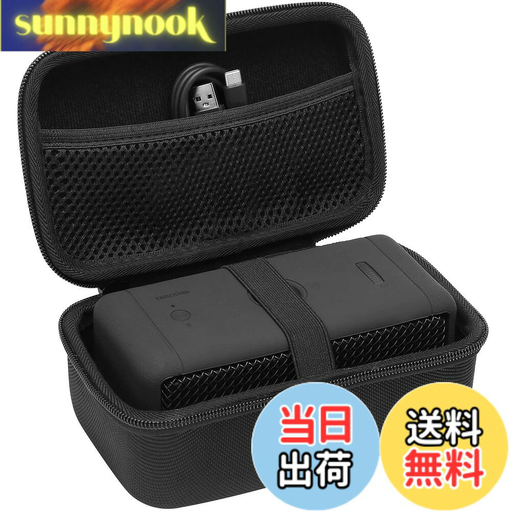 商品情報 商品の説明 主な仕様 Aenllosi Marshall Official Emberton /Emberton IIIワイヤレスポータブル防水スピーカー 専用保護収納ケース耐久性と長持ちする性能を提供するプレミアムハードEVA製です。 柔らかい内部は製品の損傷を減らすことができるので、安心して安心して使用することができます便利なハンドストラップまたは持ち運びに便利なバックル。スムーズなジッパーは障害なく使用できます，旅行や自宅保管のためにお勧めします。ハードケースは耐衝撃性、防塵性、半防水性があり、本体を保護します及び周辺機器 の収納。内部寸法：18 x10 x 8cm 外形寸法：18.54x10.67x8.13cm 重量：140g 材料: EVA # 【送料無料】Aenllosi 収納ケース 互換品 Marshall Emberton/Emberton II/Emberton III ワイヤレスポータブル防水スピーカー（ケースのみ） あなたは、大切なスピーカーを安全に保管したいと思ったことはありませんか？特に、旅行やアウトドア活動では、様々なリスクにさらされるため、スピーカーが壊れてしまうことを心配する方も多いでしょう。この悩みは、私たちに共感を呼びます。大切な機器を守るための適切な収納方法が必要です。そこで、Aenllosi 収納ケースの出番です。 このケースは、Marshall Embertonシリーズ専用に設計されており、耐久性に優れたハードEVA製です。スムーズなジッパーや持ち運びに便利なハンドストラップを備え、使い勝手も抜群です。ケースを使用することで、愛用のスピーカーをしっかり守りながら安心して持ち運べるという利点があります。ぜひこの機会に、高品質な収納ケースを手に入れて、大切な音楽ライフを充実させましょう。 ## Aenllosi 収納ケースの特長 Aenllosi 収納ケースは、Marshall Emberton、Emberton II、Emberton IIIの各モデル専用に設計されています。特に注目すべきは、その耐久性です。ハードEVA素材を使用しているため、外部の衝撃から大切なスピーカーをしっかりと保護します。この素材は、長期間の使用にも耐えることができ、安心してお使いいただけます。 内部には柔らかい素材が使用されており、スピーカーを傷つけることなく守ることができます。持ち運びの際には、ハンドストラップやバックルが非常に便利です。朝の通勤やアウトドアでの活動時にも、スムーズに持ち運ぶことができます。このさまざまな機能が組み合わさることで、使いやすさが一層向上しています。さらに、ジッパー部分もスムーズに開閉でき、ストレスなく使用できます。 この収納ケースは、単なる保護機能だけでなく、デザイン性も兼ね備えています。シンプルでスタイリッシュなデザインなので、どんなシーンでも違和感なく使えます。また、内部の寸法は18cm x 10cm x 8cmとなっており、スピーカーや周辺機器を効率よく収納できます。安全に保管・持ち運びができるこの収納ケースは、音楽愛好家の方には特におすすめです。 ## Aenllosi 収納ケースの仕様 この収納ケースは、主に以下のスペックを持っています。内部寸法は18cm x 10cm x 8cm、外形寸法は18.54cm x 10.67cm x 8.13cm、重量は140gです。これにより、スピーカーの収納はもちろん、周辺機器もまとめて収納可能です。EVA素材は、耐衝撃性、防塵性、半防水性を兼ね備えており、様々な環境下でも安心して使用できます。 使用用途としては、旅行の際の持ち運びはもちろん、自宅での保管用途にも最適です。特に、アウトドアでの使用の際には、液体や塵から保護することも重要ですので、このケースの半防水性は非常に有用です。また、製品の損傷を減少させるために、柔らかい内部素材が役立ちます。 さらに、ハンドストラップが付いているため、持ち運びも楽です。旅行先で音楽を楽しむ際、カバンの中で他の荷物とぶつかってしまうことを防げます。内部の仕切りがあり、周辺機器がごちゃごちゃに混ざる心配もありません。これがあなたの大切な音楽体験をよりスムーズにし、快適さを提供します。 ## 使い方＆注意事項 Aenllosi 収納ケースは非常に使いやすいですが、いくつかの注意事項があります。まず、収納する前に、スピーカーや周辺機器が完全に乾いていることを確認してください。湿った状態で収納すると、カビや臭いの原因になります。また、強い衝撃を与えないように注意が必要です。ケースは多くの衝撃に耐えられますが、あくまで補助的な役割ですので、取り扱いには気を付けてください。 収納後は、ケースを無理に引っ張ったりしないようにしましょう。ジッパーを開ける際は、優しく扱うことで長持ちします。また、多くの方が「安全」と「使いやすさ」を重視しますが、デザイン性も大切なポイントです。このケースはシンプルでおしゃれなので、日常使いでも違和感なく楽しむことができるでしょう。 旅行の際には、他の荷物との重さやバランスを考えることも重要です。特に大きな荷物と一緒に持ち運ぶ際は、負担がかからないよう気を付けてください。また、各種機器に対応できるため、収納するアイテムを選ぶ際の柔軟性があります。自分に合った収納方法を見つけましょう。 ## まとめ - Aenllosi収納ケースはMarshall Embertonシリーズ専用設計です。 - 耐久性に優れたハードEVA素材を使用しています。 - 内部は柔らかい素材で安心して保護できます。 - 便利なハンドストラップとスムーズなジッパーを搭載。 - 持ち運びに最適なサイズで旅行にも便利。 - 防塵性、半防水性があり安心して使用可能。 - スタイリッシュなデザインで日常使いにも最適。 - 使用時には乾いた状態で管理することが重要です。 Aenllosi収納ケースを使って、大切なスピーカーをしっかりと守り、音楽ライフを一層充実させましょう。