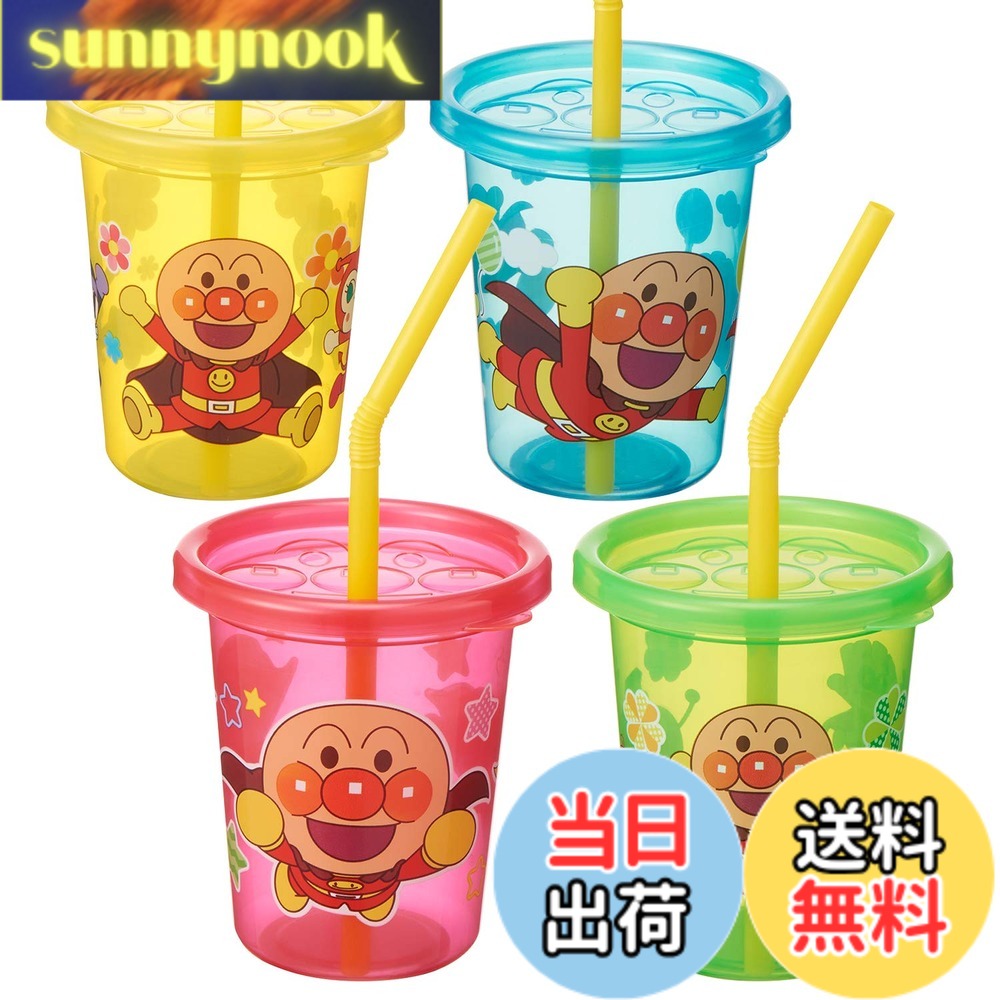 商品情報 商品の説明 ●人気のアンパンマンストローカップのミニサイズ。小さなお子様でも持ちやすい大きさです。 ●丈夫なので洗ってくり返し使えます。 ●倒してもこぼれにくい、便利なフタ付きです(完全密閉ではございません)。 ●フタにはアンパンマンの顔がレリーフになっているので、お子様が飲んでいる時も視線の先にアンパンマン! ●直径6mmまでの市販のストローが使用できます。 ●4色4柄なのでお子様が飽きません。お友達やご兄弟とシェアしても楽しいです。 主な仕様 [商品サイズ] 8x8x9cmbrフタ付きで倒してもこぼれにくくて安心です[製造国] 中華人民共和国 # 【送料無料】レック(LEC) アンパンマン フタ付き ストローカップ S 180ml 4個入 (新カラー タイプII) 4個 (x 1) A00160 お子様にとって、飲み物をこぼすことはよくある悩みです。特に小さな子供は、お茶やジュースを楽しく飲むことができず、ママやパパも心配でストレスを感じてしまいますよね。そんな時にぴったりなのが、レックの「アンパンマン フタ付き ストローカップ S」です。このカップは、お子様が使いやすいサイズで、持ちやすく、フタが付いているため、倒してもこぼれにくい設計になっています。 さらに、アンパンマンのレリーフが施されたフタは、楽しい飲み物の時間を演出し、飲んでいる時にお子様の目を引くこと間違いなしです。お友達や兄弟とシェアしても楽しめる4色4柄で、飽きが来ません。日常使いからお出かけまで幅広く使えるこのカップは、飲み物の管理をしっかりサポートします。是非、この機会にお試しください。 ## 人気の理由1：機能性に優れたデザイン レックの「アンパンマン フタ付き ストローカップ S」は、ただの可愛いデザインだけではありません。まず注目したいのは、その使いやすさです。直径6mmの市販のストローが使用できるため、お持ちのストローをそのまま利用できます。特に、小さなお子様はストローを使って飲むことが多く、このカップなら安心です。 また、フタ付きであることから、仮にカップを倒しても中身が大量にこぼれにくいのがポイントです。このようにして、親が心配することなく、お子様には楽しい飲み物の体験を提供することができます。 さらに、カップのサイズは8x8x9cmで、子供の小さな手にもフィットする形状になっています。これにより、持つことでよくある飲み物のこぼしを防ぎ、しっかりとした持ちやすさも提供しています。お子様にとって、使いやすい道具が一つあるだけで、日常生活が格段に楽しくなることでしょう。 ## 人気の理由2：安心して使える素材 このストローカップは、丈夫な素材で作られており、洗って繰り返し使用することが可能です。特に、育ち盛りのお子様には、繰り返し使える製品は経済的で長持ちします。食器やカトラリーが短期間で使えなくなってしまうこともある中、一つのカップを長く使えるのは嬉しいポイントです。 洗浄も簡単なので、忙しい時でもストレスなくお手入れできます。お子様が使った後の洗い物は多いものですが、このカップならサッと洗えるので、ママやパパの負担が軽減されます。また、耐久性が高いので、子供が元気に扱っても問題ありません。 安心して毎日使えるカップは、家庭にとって必須アイテムです。この商品を使うことで、食卓がより楽しい空間になることでしょう。ですので、安心してお子様に使用させることができるアイテムを探している方には特におすすめです。 ## 人気の理由3：多彩なデザインで楽しい飲み物タイム 商品の特徴として、アンパンマンの顔がレリーフとして施されたフタがあります。このデザインは、子供たちに非常に人気です。お子様が飲んでいる時に、アンパンマンを見ながら楽しく飲むことができるのです。また、カップは4つの色柄から選ぶことができるので、兄弟や友達と一緒に使っても楽しく、飽きが来ないのが魅力的です。 カラフルなデザインはお子様の食事の時間を特別なものにし、より良い体験を提供します。このカップは内側にも工夫が施されており、どの方向からでも飲みやすい形状です。 さらに、食事の時間を楽しくするこのカップは、子供が自分で飲むことに自信を持つきっかけにもなります。子供の自立心を育てる上でも、非常に重要な役割を果たすことができるでしょう。子供たちにとって、飲むこと自体が楽しい体験となることで、健康的な生活を促進する一助となります。 ## どういう場面で使える？ 「アンパンマン フタ付き ストローカップ S」は、家庭での日常使いから、お出かけや旅行まで幅広いシーンで活躍します。例えば、学校の水筒替わりや、公園でのピクニック、家での食事時にも最適です。お子様が自分で飲み物を選ぶ楽しみもあるため、食事がより楽しいものになるでしょう。 また、親子でアクティブに過ごす休日にもおすすめです。柔らかいストローのおかげで、お子様が無理なく飲むことができ、外出先でも快適です。重さも軽いため、子供自身が持つことができ、楽しいフィールドトリップをサポートします。 その便利さは、もちろん家庭の中でも発揮されます。朝食やおやつの時に、収納もコンパクトなので管理がしやすく、家の中でも邪魔になりません。こうした多様な使い方ができるアイテムは、日常を楽しく彩る良いお伴となることでしょう。 ## まとめ - 「アンパンマン フタ付き ストローカップ S」は、子供に優しい機能性抜群のカップです。 - フタ付きで倒してもこぼれにくく、安心して使えます。 - お子様が飲みやすい設計で、日常生活を充実させます。 - 多彩なデザインは、兄弟や友達とのシェアを楽しむことができます。 - 頑丈な素材で繰り返し使えるため、経済的かつ環境にも優しい商品です。 - 学校やお出かけ時にも活躍し、親子の休日を楽しく演出します。