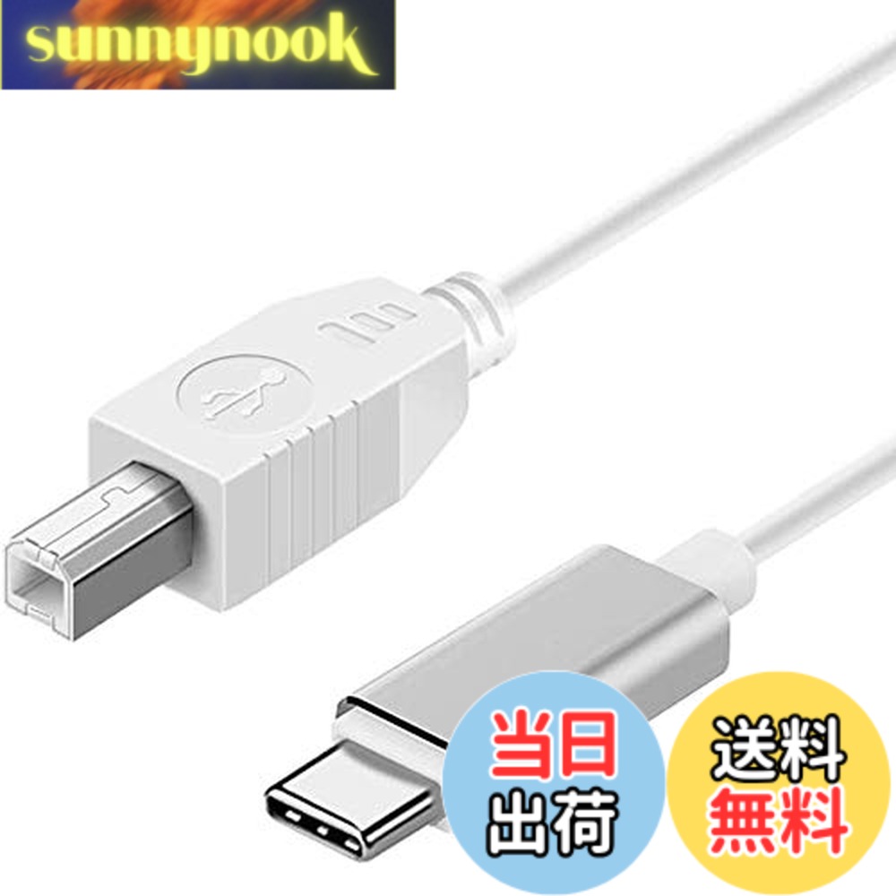 【送料無料】Type-C MIDI ケーブル USB C USB B オス 変換 ケーブル USBプリンターケーブル MacBook Pro 電子ピアノ オーディオインターフェースなど用 USB2.0 Ikiretmua (1本セット)