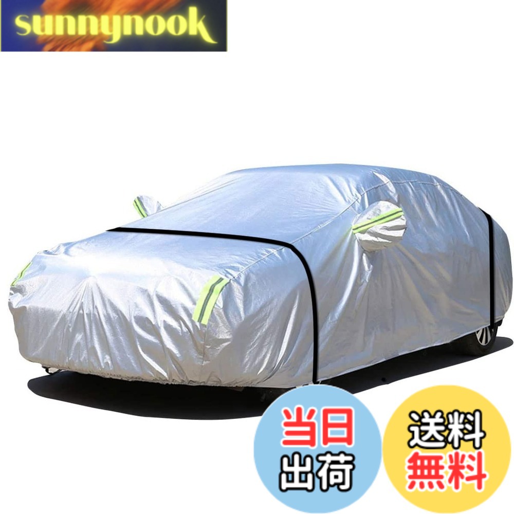 商品情報 商品の説明 主な仕様 【超撥水&amp;高品質の裏起毛タイプ】190T超高密度のポリ塩化ビニル材料で作られ、普通のボディカバーより撥水性に優れています。カバーの裏側は起毛素材で、白い繊維が車に付着することはありません、さらに柔らかい感触の裏起毛素材が、強風によるはためきやカバー着脱の際に起きやすい擦傷をしっかりとガード！【耐強風性】2つの弾性バンド、4つは車輪の上に結びつくロープ、1つのロープと伸縮性ヘム付き、簡単に結ぶことができます。強い風に抗してご愛車を保護する。また、1000+円分の防風ベルト、引き伸ばす長さ4m、 2本セット無料付き。強風や台風が来た場合、車カバーは風に飛ばされません【耐久性】駐車時の雨、鳥の糞、霧、ホコリ、大気中のガス等から 愛車のボディーをしっかりガードします！ 梅雨の時期の湿気や、酸性雨等の車体を劣化させるのを防ぐ また直射日光による紫外線により塗装変色や太陽光による ダッシュボードの変形等を防いでくれます，カバーの耐久性が良いです、清潔になりやすい。【簡単着脱】簡単着脱の機能があります。お一人でも簡単にかぶせることが出来ます。 # 【送料無料】LINFEN ボディカバー 車カバー 5層構造 裏起毛タイプ 防水防塵防輻射紫外線 カーカバー 汎用 サイズ 台風・黄砂 対策 軽 SUV ワゴン セダン 各車対応 車を所有している方にとって、大切なのは愛車をきちんと守ることです。特に、台風や黄砂などの自然環境からの影響が心配ですよね。そんな不安を抱えている方に共感します。車の塗装や外装を傷つけないための対策は非常に重要です。このボディカバーは、5層の構造を持ち、裏起毛タイプの高品質素材で作られており、撥水性、安全性、耐久性が優れています。これによって、台風の強風や紫外線から愛車をしっかりとガードすることができます。簡単に着脱できるため、毎日の使用でもストレスを感じません。愛車をしっかり守りつつ、安心して駐車できる環境を整えましょう。 ## 高品質素材による安心な保護 LINFENボディカバーは、190Tの超高密度ポリ塩化ビニル素材を使用しています。この素材は、一般的なボディカバーよりも撥水性が高いため、雨水や汚れをしっかりと弾きます。また、裏側は起毛素材になっており、車体に優しい設計になっています。このような素材選定により、愛車が傷つく心配も少なくなります。特に、強風下ではカバーがはためいて擦れが発生することが多いですが、裏起毛素材がこれを防ぎます。 このボディカバーは、耐強風性にも優れています。付属の弾性バンドやロープを使って、しっかりと固定することができるため、風に飛ばされることがありません。特に台風シーズンにおいては、しっかりとした固定が不可欠です。さらに、1000円相当の防風ベルトも2本セットで付いてくるため、二重の安心感を持つことができます。 加えて、このカバーは耐久性も非常に優れています。雨や風、紫外線、鳥の糞といった外部要因から愛車を保護します。梅雨の季節や夏の直射日光からも守ってくれるため、愛車の劣化を防ぐ手助けをしてくれます。特に、紫外線による塗装の劣化を防ぐことができ、きれいな状態を長く保つことができるでしょう。 ## 簡単に着脱できる便利な設計 このボディカバーの最大の利点の一つは、その簡単な着脱が可能な点です。一人でもスムーズにカバーをかぶせることができる設計になっています。特に忙しい方にとっては、手間いらずの操作感が求められますが、このカバーはその期待に応えてくれます。複雑な手順がないため、すぐに使えるのも魅力です。 使い方も非常にシンプルで、まずカバーを広げて車の上にかぶせます。次に、付属のロープやバンドを使ってしっかり固定するだけです。これにより、風が強い日でも安心して駐車できます。駐車場に着いたらすぐに取り出して使えるのは、大きなメリットです。また、使用しないときはコンパクトに収納できるため、場所を取らずに保管できます。 ## さまざまな車両に対応した汎用性 LINFENのボディカバーは、軽自動車に加え、SUV、ワゴン、セダンといった多くの車両に対応しています。サイズは415x170x150cmと、一般的な車両にフィットしやすい設計です。そのため、愛車のサイズに対して高い汎用性を誇ります。様々な車両オーナーに対応できるカバーなので、家族で複数台の車を所有している場合でも、安心して使うことができます。 台風や黄砂対策としても、このボディカバーは非常に効果的です。車を守るために必要な要素をしっかりと考えられた設計がされているため、劣化を防ぐだけでなく、清潔さも保つことができるでしょう。使用しないときもサッと取り外せて、簡易に収納できる点も大きなポイントです。 また、カバーには、雨水が溜まりにくい設計が施されています。これにより、カバーを使っている間にも、内部が湿気で悪化する心配が少なくなります。この点においても、愛車の状態を維持するためにとても重要です。 ## まとめ - LINFENボディカバーは5層構造で高品質な素材を使用。 - 防水や防塵、紫外線対策に優れ、愛車を守る強力なカバー。 - 簡単に着脱できる設計で、誰でもスムーズに扱える。 - 様々な車両に対応しており、汎用性が高い。