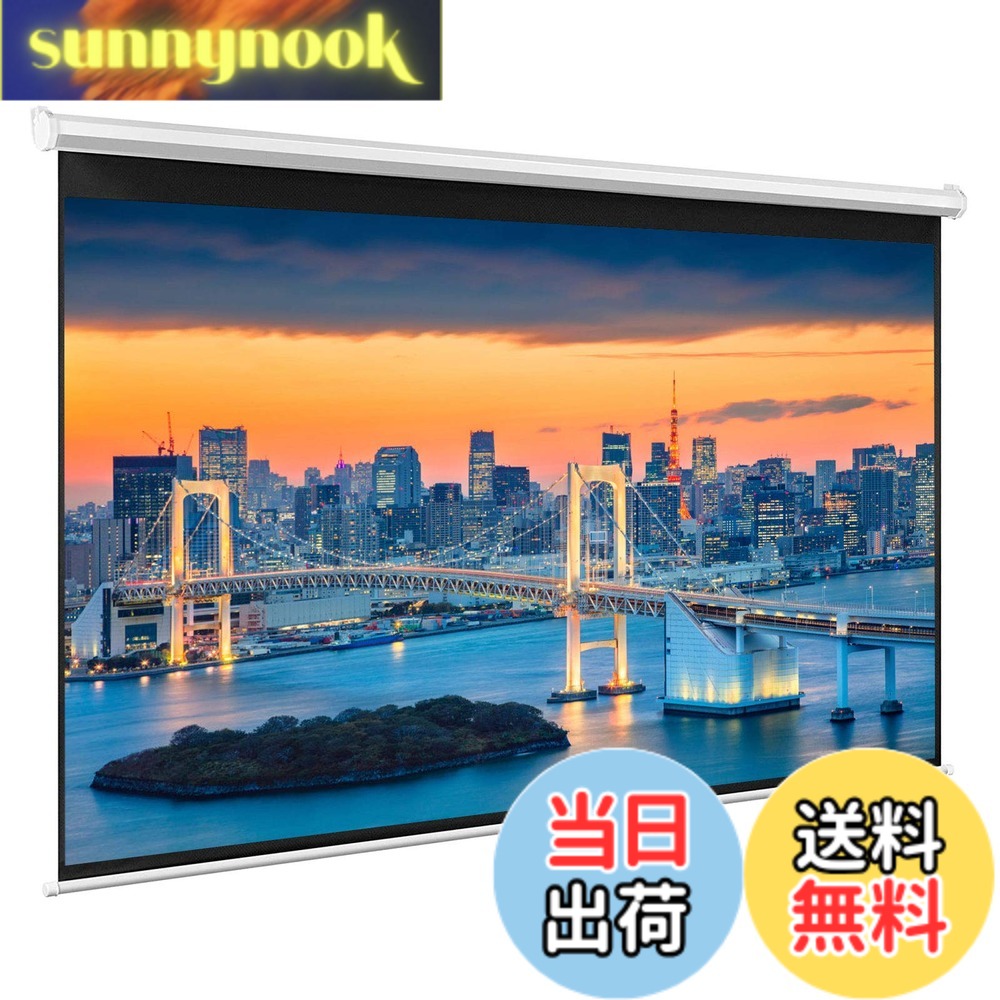 【送料無料】NIERBO-ColorfulLife 【手動吊り下げ】 プロジェクター スクリーン 84インチ 4：3 4K フルハイビジョン 壁掛け ロール式 自立式 スクリーン 巻き上げ プロジェクター 用 ガラス繊維素材 マット ホワイト