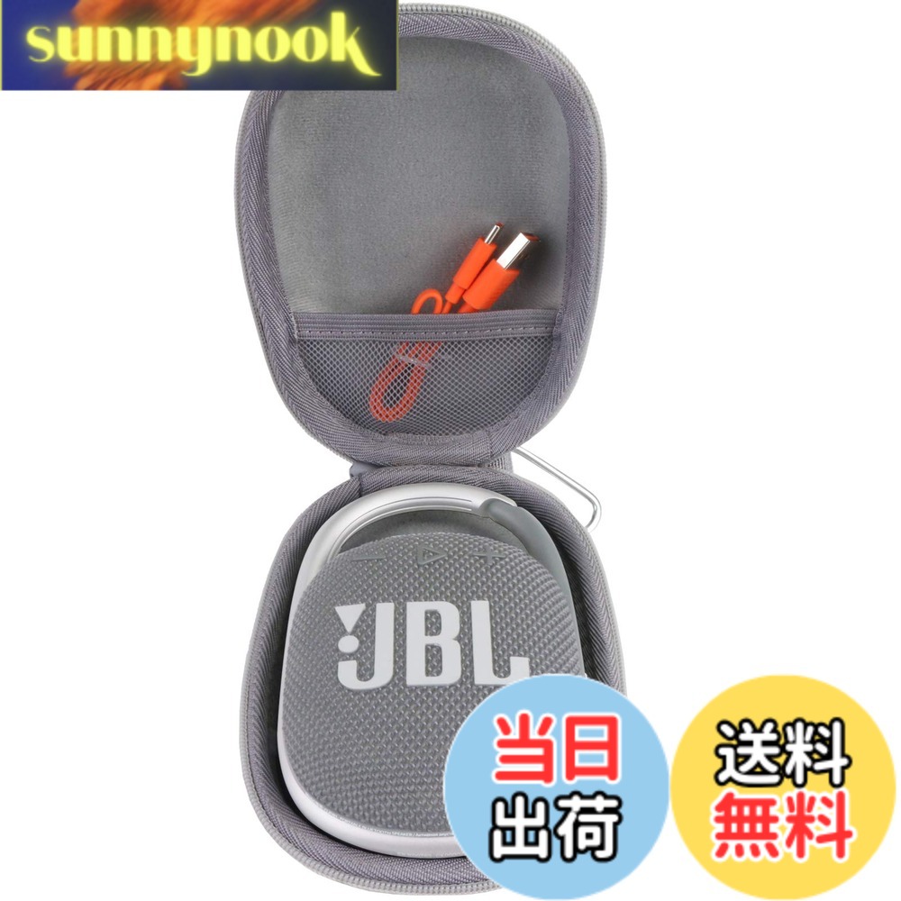 【送料無料】JBL Clip5 Clip4 CLIP 5 4 Bluetooth ポータブルスピーカー 専用保護収納ケース- Aenllosi (グレー) sunnynook-10224655 sunnynook パッケージ画像