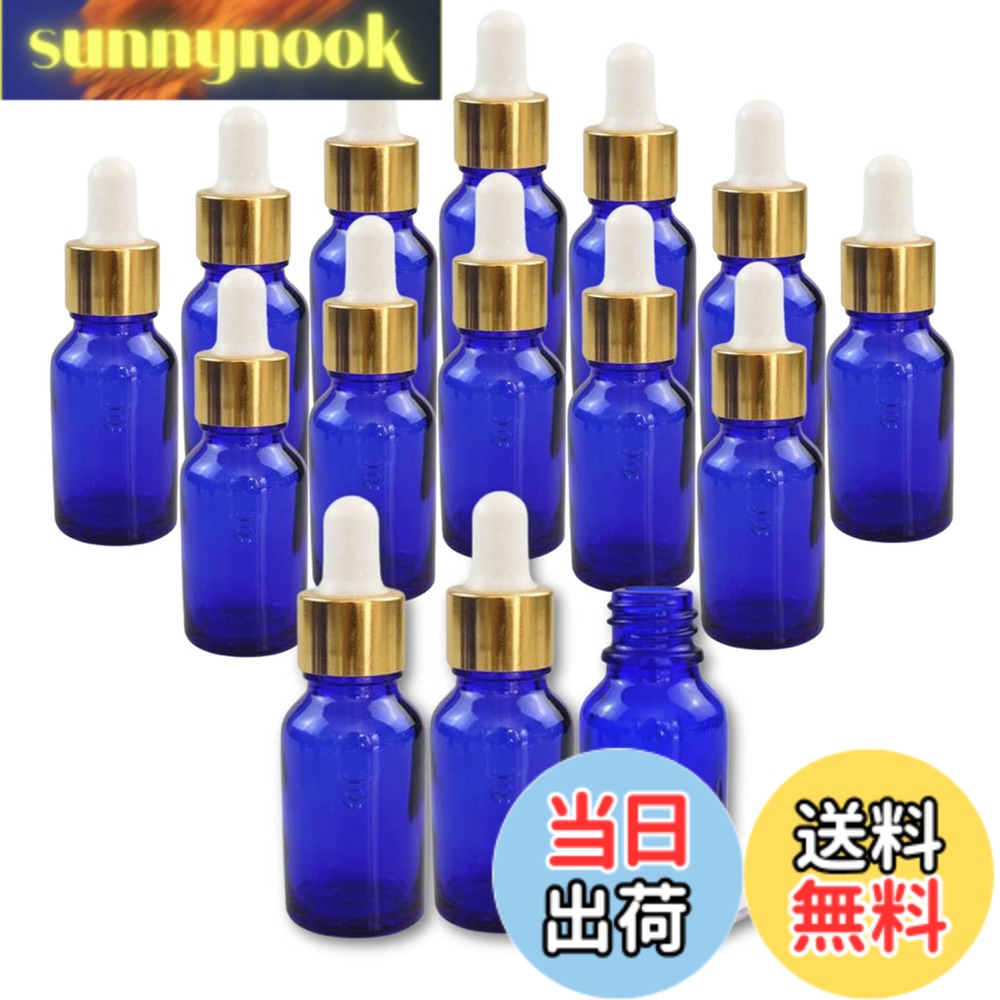 【送料無料】Dilib 遮光瓶 30ml 15 本 アロマ用 ガラス製 ドロッパー付き 青色 精油瓶 小分け