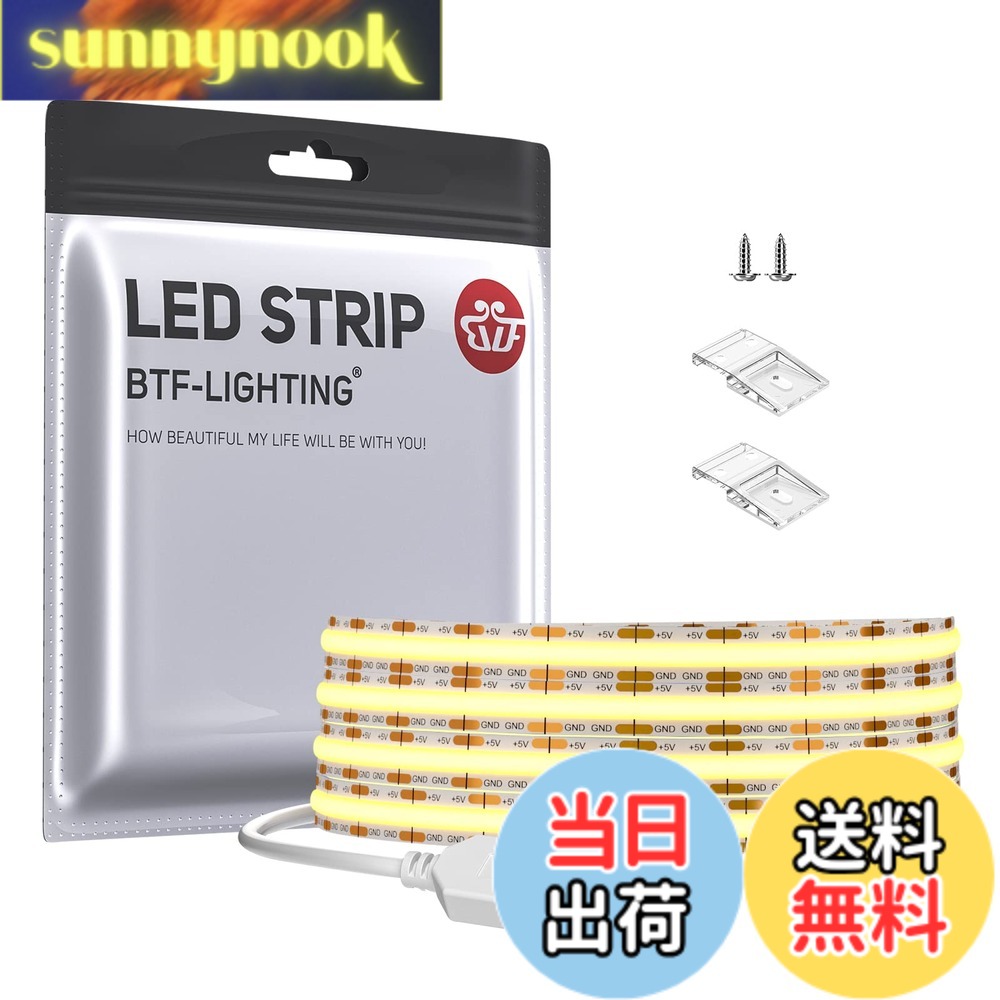 商品情報商品の説明主な仕様 「超明るい」 DC5V 320LEDs/m 2M 8mm 昼光色 6000K。フレキシブルチップを搭載したボードのFCOB LEDテープライト。従来の5050 SMD 3528 SMDに比べ、FCOBテープライトの緻密な発光ユニットは、中間部の黒つぶれを防ぎ、明るく、柔らかく、均一な光を作り出します。CRI90br「省エネ」FCOB単色シリーズのLEDテープライトはより省エネです。 調光可能で、寿命は50000時間以上と耐久性に優れています。 また、2年間の安心と24時間のカスタマーサービスを提供します。調光器は含まれていませんのでご注意ください。また、光の減衰率は1000時間後に3％未満になり、光の減衰率は3500時間後に30％未満になります。ご注意してください。「取り付け簡単、切断可能」ワンステップでインストールできます。テープライトは柔軟性があり、自由に曲げることができます。 背面には強力な接着剤が付いているので、壁や滑らかで乾燥した清潔な場所に簡単に取り付けることができます。カットポイントに沿ってカットし、必要に応じて長さを調整できます。「安全に使用でき」通常のLEDテープライトよりも柔らかく均一な光で、目にも安全です。 発色指数が高くて、照明効果がいいです。紫外線や赤外線、水銀、鉛などの重金属を含まず、環境にやさしいです。真の二層FPCB基板を採用したFCOB LEDテープライトは、他のテープライトよりも放熱性に優れ、子供やペットにも安全です。「広くアプリケーション」室内装飾に適しています。キッチン、キャビネット、寝室、階段、鏡、廊下、DIYバックライト、テーブルランプ、おもちゃのライト、DIY照明、特殊用途、その他の照明など。両面テープ付き（IP30非防水屋内使用のみ）。 WiFi Alexa、Bluetooth APP、RFリモコンなどのコントローラーと接続でき、より多彩なコントロールが可能です。電源と調光器は含まれていませんのでご注意ください。
