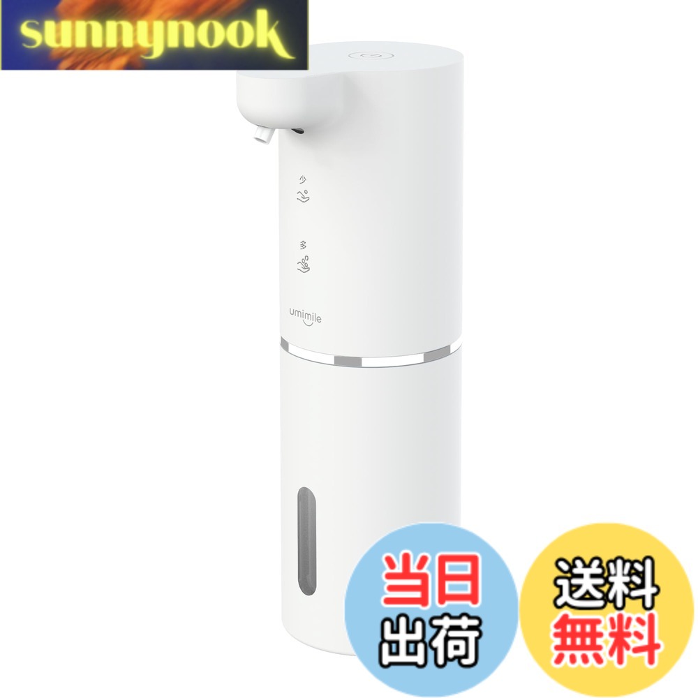 商品情報 商品の説明 主な仕様 【自動 ソープディスペンサー】ふわふわ泡ソーブが自動で作れるオートソーブディスベンサー、本体に手を触れない非接触式のため、菌の拡散によるニ次感染のリスク軽減や、汚れた手でも使えたりと、クリーンで衛生的な空間づくりにこおすすめです。また、皮膚やしわの隅々まできれいに洗えるきめ細かで濃密な泡ソープは、手洗いの質の向上に繋がり、手洗いを通してご家族の健康を守っていただけます。br【ハンドソープ 自動 泡＆2段階に調節可能】泡立てる手間が必要ないので、帰宅してからすぐに手を洗う習慣づけます。節水にはもちろん、お肌への残留も少なく手荒れ対策にもつながります。手をかざす位置によって、ソープの量を2段階調節することができ、量を少なくする場合はセンサーに手を近づけ、量を多くする場合は手を離します。感覚的な調節が可能です。br【充電式＆IPX5防水】電池交換・配線不要の省エネ充電タイプ、USBポートからの充電できます。バッテリー不要で、一度の充電で最大2ヶ月間使い続けられるため、頻繁な充電も必要なくお好きな場所へ持ち運んで使えます。IPX5の防水仕様になっており、キッチンや洗面所などの水回りでも使用できます。透明窓口があるので、液体石鹸の残量がひと目でわかります。br【300ml容量＆様々なシーンで活躍】容量が300mlでたっぷりです。高品質なABS材を採用され、長くご利用頂けます。詰め替え用のソープを補充する際も簡単に行えるよう、開口部がろうとのような形状になっています。汚れた手で触らないのでお宅や学校、幼稚園、レストランなど公共の場での衛生管理・対策に最適です。br【ご注意】初めて使用するとき、本体内の空気が完全に排出されなくて泡が出ない場合、数回手をかざすと空気を排出してください。泡が出ない場合、タンクに水/ぬるま湯(約40"C)を入れて、水が出るまでノズルの下に手のひらを繰り返し差し出してください。 # 【送料無料】Umimileユミマイル ソープディスペンサー ハンドソープ 自動 泡 詰め替え 300ml 壁掛け 吐出量2段階調節 充電式 防水 ハンドソープ 食器用洗剤 キッチン 洗面所などに適用 家族の健康を守りたい、でも手洗いが面倒で続かない。お子様や高齢者の方がいる家庭では、特に手洗いが重要ですが、簡単に習慣づけるのが難しいと感じていませんか？私たちが共感できるその悩み。Umimileのソープディスペンサーを使えば、手軽に質の高い手洗いを実現できます。この商品は、自動で泡が出るため、手をかざすだけで簡単に使用可能です。2段階から吐出量を調整でき、お好きな量を選べるので、無駄がありません。充電式で防水仕様、どこでも安心して使えるのも魅力です。是非、これを機に、手洗いを習慣にしてみませんか？ ## 自動泡ソープディスペンサーの魅力 Umimileのソープディスペンサーは、非接触式のデザインだから、手を触れずに衛生的に使用できます。特に、食事前や外出から帰った後は、手洗いが重要です。従来のディスペンサーに比べて、スムーズに泡が出るため、手洗いを面倒に感じることもなくなります。自動で適量が出るので、お子様でも安心して使えるのが嬉しいポイントです。また、泡が細かくて厚みがあるため、しっかりと手を洗うことができます。 泡を出す際、2段階に調節可能な機能も魅力の一つです。手をかざす位置によって吐出量を調整できるため、必要な量を無駄なく使えます。これにより、経済的にも優しく、節水にも貢献します。手洗いが楽しくなることで、家族全員がきちんと手を洗う習慣を身につけられるでしょう。特に小さなお子様がいる家庭にとって、手洗いが楽しい日課に変わるのは大きな利点です。お子様の健康を守るために、ぜひ取り入れたいアイテムです。 ## 充電式・防水で使い勝手抜群 このソープディスペンサーは、充電式なので一度の充電で最大2ヶ月間使用可能。電池交換の手間もなく、USBポートから簡単に充電できます。これは特に忙しい家庭にとって利便性の高い機能です。さらに、IPX5防水仕様なので、キッチンや洗面所などの水回りでも安心して使用できます。泡が出ないトラブルの防止にもつながります。 また、透明な窓口が付いていて、石鹸の残量をひと目で確認できるため、詰め替え時期がわかりやすいというメリットも。詰め替えも簡単で、口が広いため、手を汚さずにスムーズに行えます。高品質なABS材を使用しているため、耐久性も高く、長期間使えるのが嬉しいポイントです。家族の健康を守るため、しっかりとした作りのディスペンサーを選ぶことができます。 ## 衛生的な生活を実現する 手洗いは、やの予防に大きく寄与します。特に、公共の場や学校、幼稚園では、衛生管理が重要です。Umimileのソープディスペンサーは、こうした場所での使用に最適です。非接触式なので、誰でも安心して使用できるため、特に公共の場では効果的です。汚れた手で触れることもないため、センサーが反応しないトラブルも防げます。 また、手洗いを楽しくするための工夫が随所に施されています。泡立ちが良く、手に優しい成分から作られた泡は、手洗いを苦にしない魅力があります。特に、敏感肌の方でも安心して使用できる設計です。小さなお子様からお年寄りまで、幅広い世代が快適に使えるのが大きな特徴です。これにより、家族全員が手洗いを習慣化し、衛生的な生活を送ることができます。 ## 使い方の注意点とFAQ 初めて使用する際に気を付けるべき点は、内部の空気をきちんと排出することです。泡が出ない場合は手を数回かざしてみてください。タンクに水やぬるま湯を入れることで、泡を出すことができますが、あまり冷たい水は避けましょう。説明書を確認しながら、一度試してみてください。多くのユーザーがこれを知らずに戸惑う場合がありますが、簡単に解決できます。 よくある質問として、以下の点が挙げられます。 - **Q: どうやって詰め替えますか？** A: 開口部が広いため、簡単に詰め替えが可能です。手を汚さずに行えます。 - **Q: 充電はどのくらい持ちますか？** A: 一度の充電で最大2ヶ月も使用可能です。 - **Q: 泡が出ない場合はどうすればいいですか？** A: 手を数回かざすことで、泡が出るようになります。タンクに水を入れると更に改善されます。 このように、困ったときには気軽に相談できるのもこの製品の良いところです。 ## まとめ - 自動で泡が出るので、手軽に手洗いができる。 - 2段階の吐出量調節が可能で、無駄なく使える。 - 充電式で、最大2ヶ月使用可能。 - IPX5防水で、どこでも安心して使える。 - 衛生的で、家族全員が快適に使用できる。 - 使用時のトラブルも、簡単に解決できる。 家族の健康を守るために、ぜひUmimileのソープディスペンサーを取り入れてみてください。洗練されたデザインと機能性を兼ね備えたこのアイテムで、手洗いを楽しむ習慣を始めましょう。