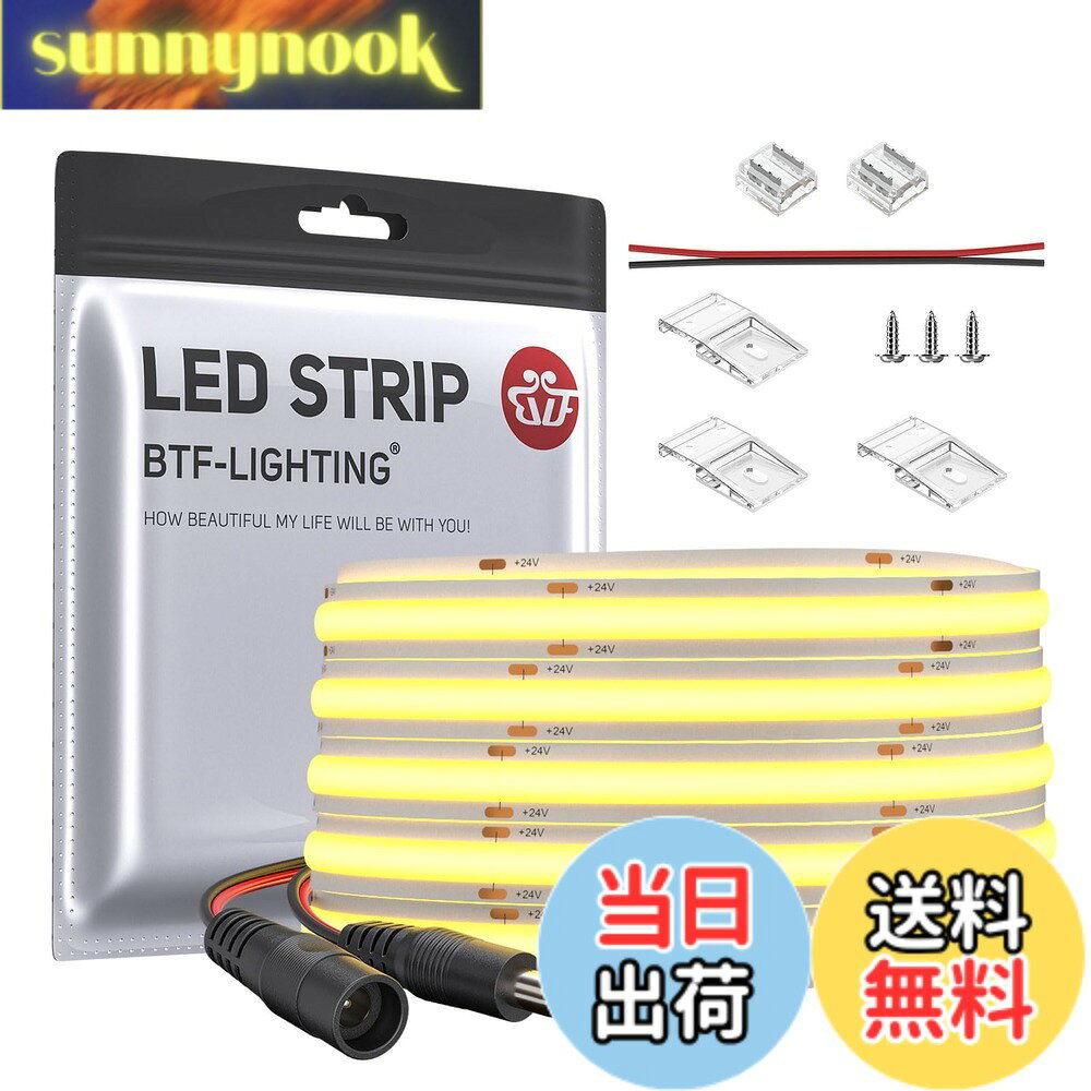 商品情報 商品の説明 主な仕様 「超明るい」 DC24V 528LEDs/m 5M 10mm 昼白色 4000K 白PCB。フレキシブルチップを搭載したボードのFCOB LEDテープライト。従来の5050 SMD 3528 SMDに比べ、FCOBテープライトの緻密な発光ユニットは、中間部の黒つぶれを防ぎ、明るく、柔らかく、均一な光を作り出します。CRI 90+。「省エネ」 FCOB単色シリーズのLEDテープライトはより省エネです。 調光可能で、寿命は50000時間以上と耐久性に優れています。 また、2年間の安心と24時間のカスタマーサービスを提供します。調光器は含まれていませんのでご注意ください。また、光の減衰率は1000時間後に3％未満になり、光の減衰率は3500時間後に30％未満になります。ご注意してください。「切断可能、直列接続可能」 FCOBはフレキシブルなLEDテープライトです。はんだ付け可能な接合部は切断可能です。両端に2つの5.5mmx2.1mmDCプラグがあり、1つはメスで、もう1つはオスです。そのため、追加配線なしで簡単に直列接続することができます。 直列に接続する場合は、電力レベルに注意し、適切な電力の電源をご購入ください。「調光可能」コントローラーと組み合わせて、用途に応じて調光や明るさの調節が可能です。適合コントローラー：RF14Keys（B08KZDG71S）、RFコントローラーセットC01RF+RC01RFB（B0CVXH24JR）、Bluetooth APP SP631E（B0BW2NWG3Z）、WiFi WB5（B08KZF9H1K）、またはその他の単色の調光器。（コントローラは別途購入）「安全に使用でき」 通常のLEDテープライトよりも柔らかく均一な光で、目にも安全です。 発色指数が高くて、照明効果がいいです。紫外線や赤外線、水銀、鉛などの重金属を含まず、環境にやさしいです。真の二層FPCB基板を採用したFCOB LEDテープライトは、他のテープライトよりも放熱性に優れ、子供やペットにも安全です。「広くアプリケーション」 室内装飾に適しています。キッチン、キャビネット、寝室、階段、鏡、廊下、DIYバックライト、テーブルランプ、おもちゃのライト、DIY照明、特殊用途、その他の照明など。両面テープ付き（IP30非防水屋内使用のみ）。電源と調光器は含まれていませんのでご注意ください。「電力計算」パワーは実際のテスト結果に基づくものです。電圧降下により、実際の電力は低くなったり高くなったりすることがあります。例えば、DC24V 5M 528LEDs/mのパワーは14W/m x 5m=70Wではなく、約55Wです。 # 【送料無料】BTF-LIGHTING COB FCOB LEDテープライト 高密度 フレキシブル 5M 528LEDs/m 2640LEDs/5m 昼白色 4000K 幅10mm ストリップライト DC24V 14W/m 調光可能 変形可能 切断可能 寝室 キッチンホーム 屋内装飾 エネルギークラス A+++ 非防水 CRI90 コントローラーと お部屋の明るさが足りない、または照明が均一でないという悩みを抱えていませんか？家の中でも心地いい空間を作ることは、生活の質を向上させるためにはとても重要です。そんなあなたにぴったりのアイテムが、このBTF-LIGHTINGのCOB FCOB LEDテープライトです。このテープライトは528LEDs/mという高密度設計で、均一な明るさを実現。さらに、調光可能で変形可能なので、様々な用途に応じて活用できます。これにより、単に明るさを確保するだけでなく、お部屋のインテリアを楽しむ素晴らしい方法も提供します。使い方がシンプルな上に、安全性も高いこの製品は、一般的なLEDテープライトよりもやさしい光を放ちます。高い発色指数を持ち、子供やペットがいる家庭でも安心して使用できるのが特長です。自宅の照明がこんなに改善されることを想像するだけでもワクワクしますよね。ぜひこの機会にお試しください。あなたの空間が、新たに生まれ変わること間違いなしです。 ## 驚きの明るさと省エネ性能 このBTF-LIGHTING COB FCOB LEDテープライトは、他の一般的なLEDテープライトと比べて非常に高い明るさを持っています。528LEDs/mの密度により、均一で明るい照明を実現し、お部屋のすみずみまでしっかりと明かりを届けます。通常のテープライトでは、明るさが足りないと感じることがありますが、この製品ならその心配は無用です。しかも、昼白色4000Kの光は目に優しく、長時間の使用でも疲れにくい特性があります。また、省エネ性能が非常に優れており、電力消費は14W/mに抑えられています。これにより、長期間使用しても電気代を気にすることなく安心してお使いいただけます。さらに、このテープライトは寿命が約50,000時間と非常に長く、長期間にわたって継続的に使用できるため、長い目で見ると非常にお得な買い物ともいえます。省エネルギーに配慮しつつ、高い明るさを実現するこのLEDテープライトは、環境への配慮もされており、持続可能なライフスタイルを送る助けともなるでしょう。照明の選び方でお悩みの方には、ぜひおすすめしたい商品です。 ## 多彩な使い方とデザイン性 このBTF-LIGHTINGのLEDテープライトは、多彩な用途に対応するフレキシブルな特性を持っています。切断可能で、変形することも可能なので、自分好みにカスタマイズすることができます。例えば、キッチンのキャビネットに取り付けて作業環境を明るくすることができます。また、寝室では読書やリラックスタイムのための間接照明としても最適です。階段や廊下に設置すれば、安全性を高めるための足元照明にも活用可能です。DIY愛好家やインテリアにこだわる方にとって、このLEDテープライトは一つの大きな武器になります。自由に形を変えたり、異なる長さで切断して使用することで、自分だけのオリジナルデザインを楽しむことができるのです。もちろん、これらの使用方法は一例に過ぎず、あなたの暮らしに合わせた無限の可能性を秘めています。フレキシブルでありながら、均一な光を保持するこのテープライトは、お部屋の印象をドラスティックに変えるチャンスでもあります。ぜひ自分だけの空間を演出し、快適な生活を手に入れてください。 ## 安全性と環境への配慮 BTF-LIGHTINGのFCOB LEDテープライトは、環境にも配慮して設計されています。重金属である水銀や鉛を含まず、紫外線や赤外線も放出しません。これにより、体に優しく、使用する際にも安心できます。高い発色指数（CRI90）を持ち、よりリアルで自然な色の表現が可能です。特に室内での使用では、色の再現性が高いという点でも非常に評価されています。また、このLEDテープライトは、真の二層FPCB基板を採用しているため、熱を効率よく放散します。これにより、安全性がさらに向上し、熱による火災のリスクを抑えることが可能です。さらに、子供やペットのいる家庭でも安心して使える設計になっているため、日常生活での不安要素を取り除くことができます。製品には半年の保証が付いており、安心してご購入いただけます。また、24時間体制でのカスタマーサポートも提供されているため、何かあったときにも迅速に対応してもらえます。このように、安全性に徹底的に配慮されたLEDテープライトは、家族全員が安心して使える製品です。 ## まとめ - BTF-LIGHTING COB FCOB LEDテープライトは528LEDs/mの高密度で驚きの明るさを提供します。 - 調光可能で、使用シーンに合わせたカスタマイズが容易です。 - 環境に優しく、安全性も高いため、家庭でも安心して使用できます。 - DIYやインテリアに最適で、無限の可能性を秘めています。 - 省エネ性能に優れ、長寿命で経済的にもお得です。