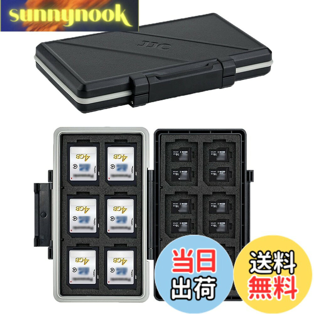 商品情報 商品の説明 主な仕様 【大容量】12枚SD SDHC SDXCカード + 24枚MicroSD TF MSD カード収納可能。br【柔らかいスポンジクッション】絶妙でスタイリッシュな外観、中にはスポンジカードパッドがあり、くり抜きのカッティングが絶妙、メモリカードを完全に保護します。br【耐衝撃、防塵、防湿】高品質のABS製、耐衝撃。シリコン素材のリングを採用して密封性が高いし、防塵、防湿性があります。br【開閉が便利】ふたの開閉が便利、ヒューマンエンジニアリングによりデザインします。br【便利】軽量で持ち運び可能です。 # 【送料無料】JJC 36 スロット 大容量 メモリーカードケース 12枚 SD SDHC SDXC カード + 24枚 MicroSD TF MSD カード 収納ケース 耐衝撃 防塵 防湿 メモリーカードを頻繁に活用される方にとって、カード管理は非常に重要な要素です。カードの紛失や損傷、汚れや水分による劣化は、非常に大きな悩みの種です。特に、旅行や撮影の際に多くのカードを持ち運ぶ場合、適切な管理と保護が求められます。 そんな悩みを解消するのが、JJCのメモリーカードケースです。12枚のSDカードと24枚のMicroSDカードを収納できる大容量に加え、高品質な素材を使用しています。これにより、耐衝撃性や防塵・防湿性が確保され、大切なカードをしっかりと守ることができます。 さあ、あなたもこの便利な収納ケースを手に入れて、カードの管理をスマートに行いましょう。大切なデータを安全に保管し、ストレスフリーな毎日を実現してください。 ## 高性能な収納力 JJCのメモリーカードケースは、最大で36枚のメモリーカードを収納可能です。具体的には、12枚のSDカードと24枚のMicroSDカードがそれぞれしっかりと収まります。この収納力は、特に仕事や趣味で大量のデータを扱う場合に非常に便利です。 例えば、プロのカメラマンや動画クリエイターは、撮影や編集の際に多くのメモリーカードを使いますが、管理が面倒です。そこで、この収納ケースを使えば、カードを適切に分類・収納でき、取り出しもスムーズです。 また、内部には柔らかいスポンジクッションが施されており、各カードがしっかりと保護されています。これにより、カード同士がぶつかって傷がつく心配がありません。特に、撮影現場では急な動きがあるため、このクッション素材は非常に役立ちます。 さらに、軽量で持ち運びやすいため、外出先でも安心して使用できます。そのため、仕事でのデータ管理や趣味の整理整頓に最適です。あなたの大切なデータをしっかりと守るため、JJCのメモリーカードケースは最適な選択となるでしょう。 ## 耐衝撃・防塵・防湿の三拍子 メモリーカードを外出先で使用する際、特に気をつけたいのが外部からの衝撃や湿気、埃です。これらのリスクからカードを守るために、JJCのメモリーカードケースは高品質のABS素材を使用しています。この素材は耐衝撃性に優れており、落下などによるダメージを最小限に抑えることができます。 さらに、シリコン素材のリングを採用しており、密閉性が高く、防塵・防湿性も確保されています。雨の日や砂煙が立つ場所に行くことが多い方々にとって、この機能は心強いです。特に、海や山などのアウトドア活動に出かける際に、メモリーカードが濡れたり汚れたりする心配をしなくて済みます。 また、耐候性も兼ね備えているため、さまざまな環境条件下でも安心して使用できます。長期間にわたって安心してメモリーカードを保管できる点は、ユーザーにとって大きな利点です。 このように、JJCのメモリーカードケースは、「強さ」と「安全性」を兼ね備えた優れた商品です。安心してデータを持ち運ぶために、ぜひこの商品を手に入れてください。 ## 使いやすさとデザイン性 使いやすさは、メモリーカードケースにとって非常に大切な要素です。JJCのケースは、ふたの開閉が非常にスムーズに行えるように設計されています。人間工学に基づいたデザインで、簡単にカードの出し入れが可能です。 また、スタイリッシュな外観もポイントです。スマートなデザインは、バッグの中での見栄えだけでなく、おしゃれさを兼ね備えています。ビジネスシーンでも使いやすく、友人や同僚に見せたくなるような外見です。 さらに、軽量で学生や社会人、誰もが持ち運びやすいサイズです。ポケットやカバンにすっと入るため、出張や旅行時に荷物の負担も軽くなります。 加えて、使い方に困ることはありません。直感的にカードを収納でき、整理がしやすい設計です。この使いやすさは、初心者にも優しく、特に多くのカードを扱う方にとって、大きな助けとなります。 このように、JJCのメモリーカードケースは使いやすさとデザインの両方に優れた商品です。あなたもぜひ、その利便性を体感してみてください。 ## まとめ - JJCのメモリーカードケースは、12枚のSDカードと24枚のMicroSDカードを収容できる大容量です。 - 高品質な素材により、耐衝撃・防塵・防湿機能を備えています。 - 人間工学に基づいた設計で、簡単にカードの出し入れが可能です。 - スタイリッシュなデザインで、外出時の持ち運びにも最適です。 - メモリーカードをしっかりと保護し、データを安心して持ち運べる商品です。