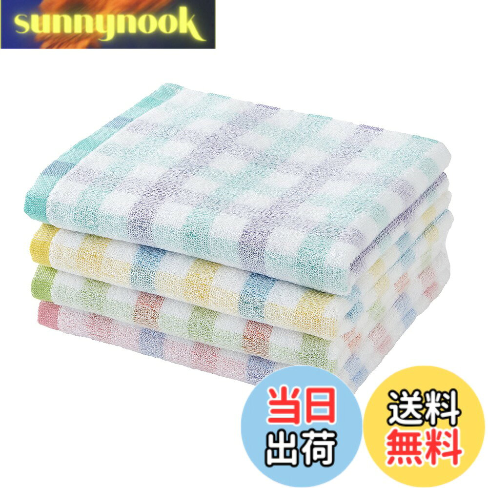商品情報 商品の説明 【フェイスタオル4枚セット】商品タイプ:中薄手/しなやかタイプ 【商品仕様】 サイズ:約34x80cm 重量:約72g(1枚あたり) 生産国:中国 素材:綿100% ・カラー:ピンク・イエローグリーン・イエロー・グリーン 【ほどよいボリューム感! 】 ご家庭での使いやすさを考え、ほど良い厚みのあるタオルに仕上げました。 30番手の糸を使うことにより、よりしなやかさがアップ。 毎日直接お肌に触れるものだからこそやさしさを優先し、しなやかに包み込んでくれるタオルです。 【シンプル&amp;ベーシック】 シンプルで飽きのこないチェック柄。お部屋を明るくしてくれるビタミンカラーがポップでかわいい! 生地も厚すぎないので冬でも乾きやすく、季節問わずご使用いただけます。 4色セット組みなのでコスパも良く、毎日のお洗濯の洗い替えにも便利なアイテムです。 【ご使用上のご注意】 ・使いはじめは遊び毛(毛羽)の脱毛がございます。また柔軟剤のご使用は、吸水性が悪くなったり、毛羽落ちの原因となりますのでご注意ください。 ・縮みの原因となりますので乾燥機はご使用にならないでください。 ・生地が傷む原因となりますので、塩素系漂白剤はご使用にならないでください。 主な仕様 【フェイスタオル4枚セット】商品タイプ:中薄手/しなやかタイプサイズ:約34x80cm 生産国:中国素材:綿100%【細番手パイル糸使用】一般的なタオルよりも細い、30番手パイル糸を使用しているので、長い間柔らかくしなやかな風合いが楽しめます。【さわやかでカラフル】カラフルで明るいビタミンカラーのチェック柄。どんなインテリアにも合わせやすいシンプルなデザインです。 # 【送料無料】Kosugizen フェイスタオル やわらかファインチェック 4色各1枚入 34x80cm しなやかな肌触り 細番手パイル使用 4枚セット SV-2316-4 毎日使うタオルは、肌に優しく、使い心地が良いものであるべきです。しかし、タオル選びに悩む方も多いのではないでしょうか。ゴワゴワした硬いタオルや、すぐに傷んでしまうタオルに不満を感じたことはありませんか？そんなあなたに見つけてほしいのが、Kosugizenのフェイスタオル4枚セットです。 このタオルは、毎日の使用に適したしなやかな肌触りを追求して作られました。素材には綿100%を使用しているため、直接肌に触れても安心です。さらに、華やかなビタミンカラーのチェックデザインが、日常の心を明るくしてくれます。おしゃれな見た目だけでなく、機能性も兼ね備えたこのタオルは、季節を問わず使え、洗濯もしやすいのが特徴です。 手に取れば、その柔らかさや軽さがわかり、使うたびに心地よさを感じることでしょう。このタオルが、あなたの生活をより豊かにしてくれることを約束します。ぜひ、Kosugizenのフェイスタオルを家庭に迎え入れてみてください。 ## フェイスタオルの魅力とは？ フェイスタオルの魅力は、何と言ってもその使いやすさと実用性です。Kosugizenのフェイスタオルは、34x80cmというサイズで、持ち運びやすく、様々なシーンで活躍します。たとえば、外出時やジムでの使用、旅行先での宿泊時など、多岐にわたってお使いいただけます。 タオルの表面には、細番手のパイル糸を使用しているため、肌触りが非常にソフトで、気持ちよく水分を吸収してくれます。特に、肌が敏感な方でも安心して使用できます。このしなやかさは、綿100%の良さを最大限に活かしており、毎日使うものだからこそ、使用感にはこだわりたいところです。また、使用後は軽く絞って干すだけで乾燥が早く、手入れも簡単です。 さらに、カラー展開も豊富で、ピンク・イエローグリーン・イエロー・グリーンの4色が各1枚ずつセットになっています。これにより、家庭内での色分けができ、家族で使う際も便利です。チェック柄はシンプルで飽きが来ないため、長く使いたくなるデザインです。 また、商品の適度なボリューム感は、一般的なタオルよりも厚すぎず、かつしなやかさがあるため、存分に楽しむことができます。特に、冬場でも速乾性に優れているため、季節を問わずに利用できる主役級のアイテムです。 ## お手入れと長持ちのポイント Kosugizenのフェイスタオルは、長く愛用していただくためのコツがあります。まず、使用前に洗濯することをお勧めします。この処理を行うことで、初期の遊び毛や毛羽立ちを防ぐことができます。これにより、タオルの使用感をより快適にし、長持ちさせることができます。また、洗濯するときには、柔軟剤の使用は避けることが理想的です。柔軟剤は吸水性に影響を与えることがあるため、タオル本来の利便性を損なうこともあります。 乾燥機の使用を避けることも重要です。熱により生地の縮みや劣化が進むので、自然乾燥がおすすめです。直射日光を避けることで、色落ちや風合いを保つことができるでしょう。また、洗剤の選び方にも注意が必要です。高温での洗濯や塩素系漂白剤の使用は、生地を傷める原因となるため、避けるべきです。 さらに、保管方法も考慮しましょう。湿気の多い場所に保管すると、カビや臭いの原因となります。風通しの良い場所での保管を心掛けてください。パイルが潰れないようにしっかりと折りたたむことで、長期間使用する際にも好コンディションを維持できます。 これらのポイントを理解し、日常的に気を配ることで、Kosugizenのフェイスタオルをより長く愛用できるでしょう。 ## Kosugizenのフェイスタオルを選ぶ理由 Kosugizenのフェイスタオルは、デザインや機能性だけでなく、コストパフォーマンスにも非常に優れています。4枚セットで手に入るため、毎日の洗濯や使い回しが非常に便利です。特に、家族が多いご家庭では、洗濯物が多くなりがちですが、このセットを利用すれば、洗い替えも心配ありません。したがって、価格面でも非常にお得です。 また、家庭用だけでなく、贈り物や引越し祝い、結婚のお祝いとしても喜ばれるアイテムです。飽きが来ないデザインで、使う方のライフスタイルによくマッチします。さまざまな用途で重宝するため、ギフトとしても非常に良いでしょう。 さらに、皆にやさしい素材のため、赤ちゃんや子供がいるご家庭でも安心して使えます。タオルは日常生活に欠かせないアイテムです。そのため、長く使えるものを選びたいという方にはお勧めです。 高機能かつ高コストパフォーマンスを持つKosugizenのフェイスタオルは、あなたの生活をより快適にし、手放せないパートナーになることでしょう。 ## まとめ - Kosugizenのフェイスタオルは、しなやかな肌触りで毎日の使用に最適です。 - 34x80cmのサイズで持ち運びやすく、さまざまな場面で活躍します。 - ピンク・イエローグリーン・イエロー・グリーンの4色展開が魅力。 - 適度なボリューム感と速乾性に優れた設計です。 - 使い方やお手入れにはコツがあり、長持ちさせるための工夫が必要です。 - コストパフォーマンスも良く、家庭の必需品として重宝します。 - 贈り物にも適したおしゃれで実用的なタオルです。