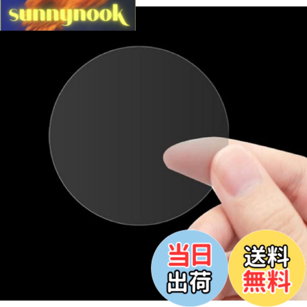 商品情報 商品の説明 封筒やギフト用のボックスなどを閉じる時に便利な、透明の封印用シールです。2,000枚の業務用セットになっております。 透明なので、どんな色やデザインのボックス、包み紙にもぴったりのシールです。 ソフトタイプのシールなので、平面はもちろん、角張った場所にも柔らかくフィットします。粘着力に優れた、薄手のシールです。 ショップでのギフト商品や、スイーツのボックスなどを閉じるにもぴったり。どんな包装、ラッピングにもぴったりのシール。ネットショップご経営の方にも便利なアイテムです。 【サイズ】　直径25mm/30mm の2種類をご用意 【内容】　2,000枚 中国製 主な仕様 封筒やギフト用のボックスなどを閉じる時に便利な、透明の封印用シールです。2,000枚の業務用セットになっております。透明なので、どんな色やデザインのボックス、包み紙にもぴったりのシールです。ソフトタイプのシールなので、平面はもちろん、角張った場所にも柔らかくフィットします。粘着力に優れた、薄手のシールです。ショップでのギフト商品や、スイーツのボックスなどを閉じるにもぴったり。どんな包装、ラッピングにもぴったりのシール。ネットショップご経営の方にも便利なアイテムです。【サイズ】　直径25mm/30mm の2種類をご用意　【厚み】25μm　　【内容】　2,000枚　　　　中国製 # 【送料無料】dilib 2000枚 封印シール 封かん サンキュー ギフトシール 透明 丸シール 業務用 封筒 丸形 包装 ラッピング (30mm) ビジネスや日常生活でパッケージを美しく仕上げるのは大切ですが、シール選びに困っている方も多いのではないでしょうか。特に、様々な色やデザインのラッピングがある中でどのシールが合うのか迷うことがよくあります。そんな悩みを解消するために、dilibの透明な封印シールが解決策として登場しました。 このシールは、透明なのでどんな包装やラッピングにも違和感なく使えます。通販での購入や、ギフトボックスの閉じ目、そして特にスイーツのパッケージなど、様々なシーンで活躍します。また、業務用に2,000枚もセットになっているので、頻繁に使う方には特にメリットがあります。 さらに、このシールは薄手でありながらも粘着力が強く、しっかりと封をすることができます。丸い形状は視覚的にも可愛らしさを演出し、贈り物をさらに引き立てます。魅力的な包装に仕上げたい方は、ぜひdilibのシールをお試しください。 手に取った瞬間、あなたの特別な瞬間をより一層引き立ててくれるでしょう。今すぐお買い求めいただき、魅力的なラッピングを実現してください。 ## 多用途に使える透明シールの魅力 dilibの封印シールは、その透明なデザインが最大の特長です。このシールの最大の利点は、どんな包装デザインとも調和する点です。たとえば、華やかなパッケージやシンプルなラッピング、どちらの場合でも違和感なく使用できます。また、シールを使うことで、商品の魅力をさらに引き立てることが可能です。 実際に、ギフト商品やスイーツボックス、さらには業務用の封筒にも最適です。シールがしっかりと封をすることで、商品の品質保持も期待出来ます。この透明シールは、ラッピング時には欠かせないアイテムとなります。 さらに、薄く柔らかい素材でできているため、曲面や角がある部分にもフィットしやすい設計となっています。これにより、贈り物を包む際にシールがしっかりとくっつき、見た目もスッキリと仕上げることができるのです。 このように、dilibの封印シールはビジュアル的な美しさと機能性を兼ね備えています。業務での利用や、自分用の贈り物、友人や家族へのギフトにぜひご活用ください。大切な瞬間や贈り物には、このシールがピッタリです。 ## 場合別シールの使用シーン dilibの封印シールは、用途に応じて様々なシーンで役立ちます。例えば、ネットショップを経営している方には、商品の包装を統一して見栄えを良くするために最適です。自身のブランドイメージを高めるために、透明で高品質なシールを使用することで、より顧客の信頼を得る事が出来るでしょう。 また、家庭での使用例も多岐にわたります。お菓子のラッピングやパーティー用品の封入、お子様の学校行事でのギフトなど、様々なシチュエーションに対応できます。さらに、友達への贈り物をラッピングする際には、シールを使うことで可愛さとクオリティを兼ね備えた仕上がりにできます。 特に、パーティーやイベントの際には、シールで統一感を持たせることが出来ます。透明なデザインは、どんなテーマにも合わせやすく、バリエーション豊かな包装を演出できます。 このように、dilibのシールはただの封印用シールではなく、パッケージ全体を引き立てるアクセントとしても機能します。さまざまなシーンで活用できるので、是非あなたも活用方法を考えてみてはいかがでしょうか。 ## 商品仕様と購入時の注意点 dilibの封印シールは、直径30mmの丸型デザインで、2,000枚入りの業務用セットです。この数量は、特に頻繁に使用する方にとって魅力的です。シールの厚みはわずか25μmで、薄手であるため使いやすさが際立ちます。 購入時には、サイズや数量に注意してください。直径が25mmのバリエーションもあり、用途に応じて選べることが大きなポイントです。また、中国製のため、製造場所や品質に気を付けたい方は、他のレビューや評価を参考にすることもおすすめします。 シールはしっかりとした粘着力を持っているため、圧着をしっかり行うことが求められます。また、温度や湿度によって粘着力に変化があることも考慮し、使用環境を整えることが大切です。特に暖かい場所で使用すると、より効果的になります。 このシールを活用することで、パッケージングの手間を省きつつ、美しい仕上がりを手に入れることができます。様々なシーンで活用し、用途に合わせてお選びいただけるdilibのシールをぜひお試しください。 ## まとめ - dilibの封印シールは、透明で多用途に使用可能。 - ギフトや業務用に最適な2,000枚入り。 - 薄手で強力な粘着力を持ち、どんな場所にも適応可能。 - 様々なシーンで活躍し、パッケージの魅力を引き立てます。 - 購入時には数量やサイズに注意し、自身に合ったものを選んでください。 このシールを利用すれば、様々なラッピングや包装がより美しく、魅力的に仕上がります。ぜひお買い求めいただき、あなたの特別な瞬間を彩ってください。