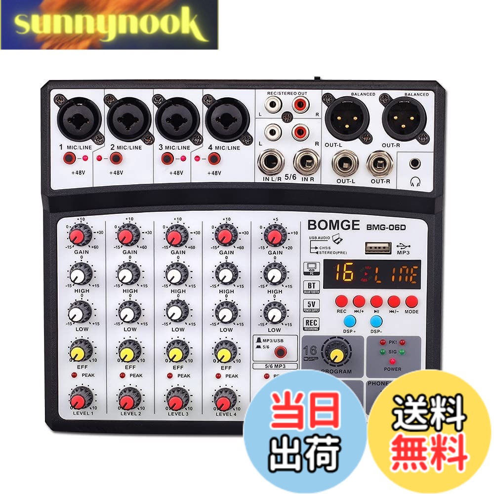 商品情報商品の説明主な仕様 1 .DSPエフェクト機能Bomge Professional 6 -チャンネルミキサーは、あなたの音楽のためにより多くの可能性をつくって、あなたの音にいろいろな変化をもたらします内蔵16の反響/遅れ音効果プロセッサーを備えています。例えば、生放送やダビング記録中の音声の変更に使用される。2 .複数のオーディオ入力モード専門の6 -チャンネル・オーディオミキサー（MICとステレオ回線入力）を含む：4つのモノラル入力は、XLR（48 Vの幻の力でアンバランスな1 / 4インチのプラグ）を支持します、1つのステレオ、6.3 mmのXLR、USB、ブルートゥース入力、異なる装置を接続するためのRCAソケット。3 .オーディオはPC / Uディスク/携帯電話に録音することができますサウンドミキサーは、サウンドカードやオーディオインターフェイスでは、このDJサウンドコントローラからの超低ノイズ音を記録するために使用されているのは、PC、Uディスク、携帯電話や他のデバイスにbulsesしています。それはビルトイン記録制御をして、USBとRCAポートでオーディオを出力することができます。4 .便利なブルートゥースワイヤレス接続は、このミキサーは、ユーザーがワイヤレスでパッド、携帯電話やコンピュータ（混合物）の入力音楽をワイヤレスでストリームすることができます。同時に、それは、再生、一時停止、スイッチ曲などの内蔵コントロール、ボリュームやその他の機能を調整しています。5.6つのチャンネルミキサーは、音楽、ライブバンドパフォーマンス、カラオケ、オンライン生放送（携帯電話/コンピュータ）、党などを生産するために、ホームスタジオで使われることができます。