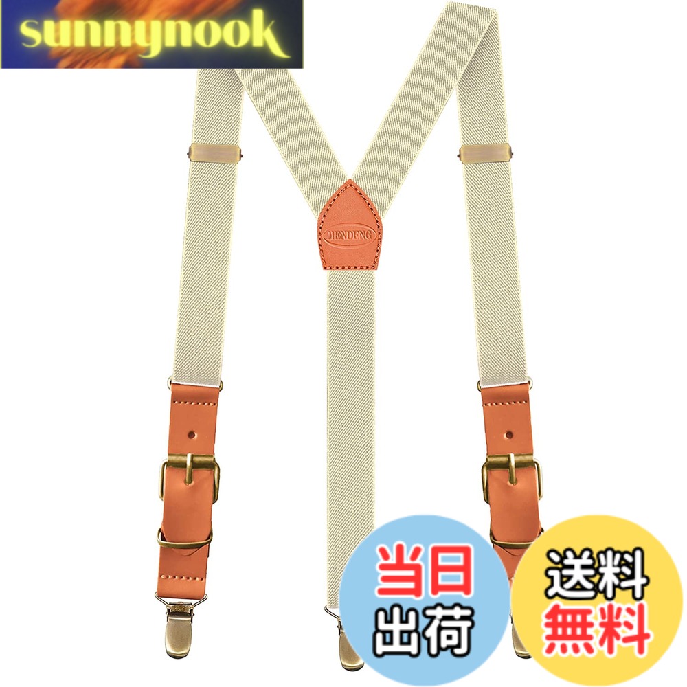 商品情報商品の説明主な仕様 高品質の素材：弾性ポリエステル+レザー、優れたクリップはしっかりと握り、丈夫で耐久性があります。メンズYバッククラシックブレースは、作業服、ズボン、ジーンズ、ショーツ、パーティー、ウェディング、その他の機会に最適です。高品質の弾性とクリップを備えた高品質のベルトは、歯付きの高品質の強い金属で作られており、プラスチック製、しっかりした、滑りにくいです。レトロトレンド、それはお父さん、祖父、または夫のサスペンダーへの素晴らしい贈り物です。 幅広で柔らかいストラップ、肩に切らないでください。これのサスペンダーは、ズボンをウエストの周りにきちんと保ちます。 快適なストラップは、快適な安心感を提供し、胃の感触を引き締めることなく、身体の解放のスリルを感じます。