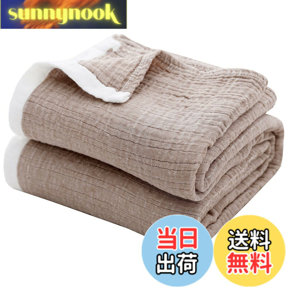 商品情報 商品の説明 主な仕様 【自然が育むガーゼケット】天然素材の綿を100%使用したガーゼケットは、自然の恵みを肌に触れるたびに感じさせる柔らかさと優しさが格別です。化学繊維では味わえない天然コットンの風合いをお楽しみいただけます。敏感肌の方やお子様にも安心してお使いいただけるガーゼケットです。br【こだわりのやさしさ】異なる太さの糸で編まれた4層ガーゼが、ふんわりとしたボリュームと特別な柔らかさを提供します。細かい糸で仕上げた表面と、内層に用いた太い糸が、滑らかで上質な肌触りを実現。一年中、究極の快適さをお届けします。br【一年中快適な寝心地】コットンガーゼの柔らかな質感が、一年中快適な睡眠を実現します。ガーゼ素材は湿気を素早く吸収し、熱をこもらせずに適切な温度を保ちます。夏は涼しく、冬は暖かく、その軽やかな肌触りは一年を通じて快適な眠りをサポートします。br【洗うほどに肌に馴染む】ふっくらとしたシワ感が、日常にナチュラルな優雅さを添えます。ガーゼは使うほどに肌になじみ、洗濯を繰り返すほどに肌に優しく馴染んでいきます。洗濯によって繊維が締まり、肌に負担をかけることなく、長く快適な睡眠をお楽しみいただけます。br【快適な生活をサポートするケット】季節やシーンを問わず、さまざまな用途で活躍するケットです。寝具としてだけでなく、リビングやオフィスでのくつろぎの時間や、旅行時の添い寝用としても最適です。柔らかな肌触りと洗練されたデザインは、どんなシーンにも馴染み、快適な生活を演出します。 # 【送料無料】SE ガーゼケット タオルケット ダブル クイーン キング 4重 ガーゼ生地 綿100% お昼寝ケット 肌掛け布団 安心する柔らかさ 吸湿通気 抗菌・防臭・防ダニ 洗える オールシーズン ベージュ 200X230cm 「SE Softexly」 お昼寝や昼間のリラックスタイムに最適な「SE ガーゼケット」は、心地よい柔らかさと優れた機能を兼ね揃えています。お子様や敏感肌の方にとって、肌触りが気になるのは当たり前です。このケットは綿100%のナチュラルな素材で作られており、肌に優しいため安心してご使用いただけます。特に、湿気をすばやく吸収し、通気性にも優れているため、夏は涼しく冬は温かい快適な眠りを提供します。さらに、4重のガーゼ生地は特別なふんわり感を生み出し、まるで包まれているような心地よさを体感できます。洗濯を重ねるほどに柔らかさが増し、使うたびに自分の肌に合った感覚が楽しめます。リビングでのくつろぎ、または旅行時のお供としても、幅広く活躍する商品です。さあ、快適な生活をこのケットで手に入れましょう！ ## 自然素材の優れたガーゼケット 「SE ガーゼケット」は、天然素材の綿100%を使用しています。このため、化学繊維に比べて肌に優しく、特に敏感肌の方やお子様でも安心して使用できるのが特長です。毎日使うものだからこそ、安心感はとても大切です。綿は吸湿性に優れ、湿気をすばやく吸収します。その結果、汗をかく季節でも快適な状態を保つことができます。これにより、寝汗をかいてもさらっとした心地よさが続き、快適な睡眠環境を提供します。 また、ガーゼ生地はふんわりとしたボリューム感を持ち、特別な柔らかさを実現しています。異なる太さの糸が編み込まれた4層のガーゼは、軽やかなテクスチャーを作り出し、触れた瞬間からその優しさを感じることができるのです。お家で過ごす時間が多くなった今、こうした心地よいアイテムは生活のクオリティを大きく向上させます。毎日の小さな幸せを感じるためには、このガーゼケットは最適な選択肢です。 ## 気候を問わず快適な寝心地 「SE ガーゼケット」は、オールシーズンで使える優れた寝具です。厚めの生地で暖かさを保ちながらも、通気性を持つため、夏は涼しく冬は温かいという特性を持っています。特に、コットンガーゼは熱がこもることを防ぐため、快適な温度を長時間キープします。これにより、どの季節でも安心してぐっすりと眠ることができるのです。 また、ガーゼ素材は生地が軽いため、持ち運びも簡単で旅行やお出かけに便利です。家の中だけでなく、外出時にも役立つ機能を持っているので、キャンプやお友達の家に泊まる際などに重宝すること間違いなしです。リビングルームでのくつろぎタイムや、ソファでの読書のお供としても最適です。 このような多様性があるため、一枚のケットで様々なシーンで使えることが、ライフスタイルの質を向上させる要因となっています。多機能でありながらも、シンプルなデザインはどんなインテリアにも合わせやすく、使い勝手も良いのが大きな魅力です。 ## 洗うほどに柔らかくなる 使用するたびに、洗濯を重ねることで「SE ガーゼケット」はその柔らかさを増していきます。最初はややざらっとした触り心地でも、洗濯を繰り返すことで、徐々に肌になじんでいきます。このような特性は、天然素材ならではの楽しみでもあります。使用に伴う変化を楽しむことができるのです。 加えて、洗濯後はダニやアレルゲンに対する抗菌効果が持続し、安心してご使用いただけます。細菌の繁殖を防ぐため、清潔さを保ちやすいのも嬉しいポイントです。このような機能は、特に小さなお子様やペットと一緒に過ごす家庭にとって、大変重要です。 さらに、ガーゼの特性として、乾燥も早く、洗った後の取り扱いも簡単です。干す手間が少なく、忙しい現代の生活に非常に適した商品と言えるでしょう。家族全員が安心して使えるこのケットで、一家団らんの時間をさらに充実させましょう！ ## まとめ - SE ガーゼケットは綿100%で肌に優しい - 4重ガーゼの特性で冬暖かく夏涼しい - 洗濯するほどに柔らかく肌に馴染む - 多用途で旅行やリビングでも便利 - 抗菌効果で清潔さを保てる この「SE ガーゼケット」を導入することで、より快適で安心した生活を送ることが可能です。毎日のリラックスタイムや睡眠を一層豊かにしてくれる、そんな存在をぜひ手に入れてみてください。