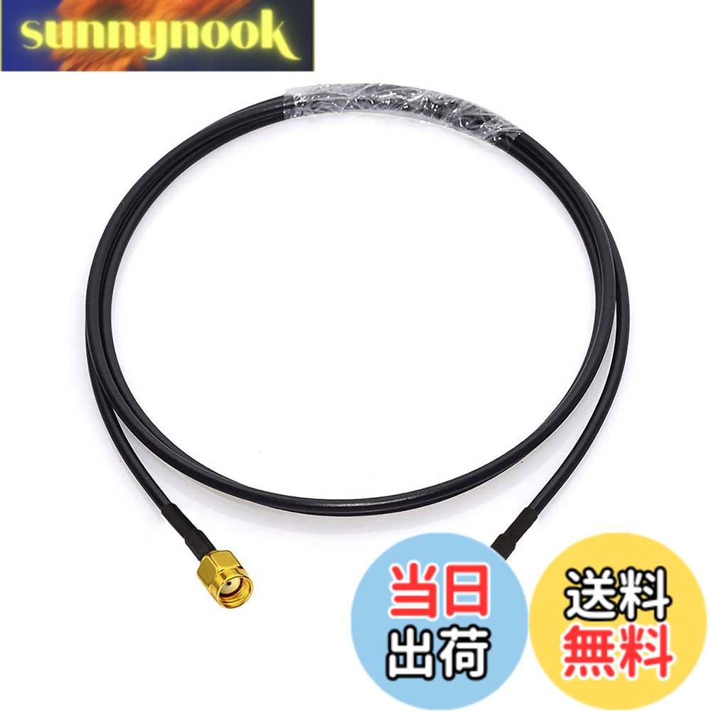 商品情報 商品の説明 主な仕様 コネクター：RP-SMA雌型バルクヘッドマウント50Ωコネクター、コネクター：RP-SMA雄型50Ωコネクター、ケーブル：RG174同軸ケーブル、長さ：1m。パッキングリスト : 1 x ケーブル (写真の通り)。互換:Helium HNT Hotspot Miner, Lora LoraWAN Gateway Hotspot Module, Nea HNT Indoor Hotspot Miner, RAK Hotspot Miner,BOBCAT Miner、SyncroBit Gateway、Wireless Network Router、WiFi AP Hotspot Modem、WiFi USB Adapter、Desktop PC Wireless Mini PCI Express PCIE Network Card Adapter。対応機種：WiFi IPセキュリティカメラ、ワイヤレスビデオ監視DVRレコーダー、トラックRVバントレーラー用バックカメラ、リバーシングカメラ、産業用ルーターIoTゲートウェイモデム、M2M端末、遠隔監視・制御、ワイヤレスビデオ、ワイヤレスエクステンダー。対応機種：5GHz 5.8GHz FPVカメラディスプレイ、FPVドローンレーシングクアッドメーターコントローラー、5GHz 5.8GHzワイヤレスAVビデオオーディオレシーバーエクステンダー。 # 【送料無料】BINGFU WiFiアンテナ延長rp-smaマウントRG174同軸ケーブル1 m WiFiルーター用セキュリティIPカメラ無線ミニPCI Express PCIE lanカードアダプタ WiFiの接続が不安定でイライラしている方はいませんか？ ルーターの位置や周囲の障害物が原因で、ネットワークが途切れることは非常に多いです。しかし、もう心配はいりません。BINGFUのWiFiアンテナ延長ケーブルを使えば、その問題を解消できます。この商品は、1メートルの長さを持ち、簡単に取り扱え、さまざまなデバイスに対応しています。多くの機器と互換性があるため、家庭や業務用に最適です。WiFiが必要な場所に最大限の信号を届けることができ、快適なインターネット環境を実現します。詳細を知り、ぜひご検討ください。 ## 優れた互換性と使い勝手 BINGFUのWiFiアンテナ延長ケーブルは、さまざまなデバイスに対応しています。具体的には、Helium HNT Hotspot MinerやLora LoraWAN Gateway、さらにはWiFiルーターやIPセキュリティカメラ、ワイヤレスビデオ監視DVRレコーダーなどにも利用可能です。このように、多様な機器に装着できる点は大変便利です。特に、家中でWiFiを使用する場合、どの機器を使っても安定した接続が得られるため、ストレスを感じることが少なくなります。例えば、WiFi IPセキュリティカメラを設置する際、アンテナ延長ケーブルを使うことで信号が強化され、監視の精度も向上します。また、ルーターから遠く離れた場所で使用する機器にとっても、非常に役立つ製品です。使い方も簡単で、特別な工具などは必要なく、誰でも手軽に取り扱えます。 ## 高品質な構造と性能 このアンテナ延長ケーブルは、RG174同軸ケーブルを使用しており、安定した信号伝達が可能です。コネクターはRP-SMAの雌型バルクヘッドマウントと雄型の50Ωコネクターを採用しており、耐久性も抜群です。この構造により、長期間使用しても性能が劣化しにくいのが特徴です。例えば、野外に設置するデバイスでも、天候による影響を受けにくい設計となっています。信号の減衰を最小限に抑えるため、安定したネットワーク接続を提供します。特に、オフィスやビジネス用途では、安定したインターネットが求められるため、非常に重要なポイントです。さらに、1メートルの長さは様々な設置環境に適応できる優れたサイズです。自宅のどの場所でも、柔軟に配置することができます。また、持ち運びも便利なので、旅行先や出張先でも安心して使用できます。 ## 取り扱いの注意点 使用する際に特に注意が必要な点は、周囲の環境です。このアンテナ延長ケーブルは、屋内外どちらでも使えますが、設置場所によっては干渉を受けることがあります。例えば、金属製の障害物の近くでは、信号が弱まる可能性があるため、設置位置を考慮することが重要です。また、ケーブル自体がしなやかで扱いやすいですが、過度に曲げたり引っ張ったりしないようにしてください。これにより、内蔵されている導線が損傷する可能性があります。定期的に接続部分を確認し、埃や汚れが溜まっている場合は清掃を行うことで、信号の安定性を保つことができます。このひと手間が、長期間安定したネットワークを維持するために非常に重要です。最後に、質の高い電源を使用することもネットワークの接続安定性に寄与しますので、注意を払ってください。 ## まとめ - BINGFUのWiFiアンテナ延長ケーブルは多くのデバイスに対応。 - RG174同軸ケーブル使用で安定した信号伝達。 - 1メートルの長さで設置場所を選ばない。 - 簡単に接続でき、便利で扱いやすい。 - 注意点を確認することで長期間使用可能。 WiFiの快適な使用環境を実現するために、BINGFUのWiFiアンテナ延長ケーブルをぜひお試しください。