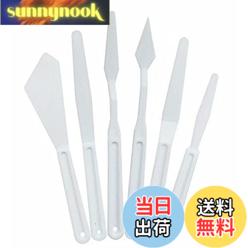 【送料無料】RICISUNG パレットナイフ ペインティングナイフ 油絵ナイフ 白いプラ...