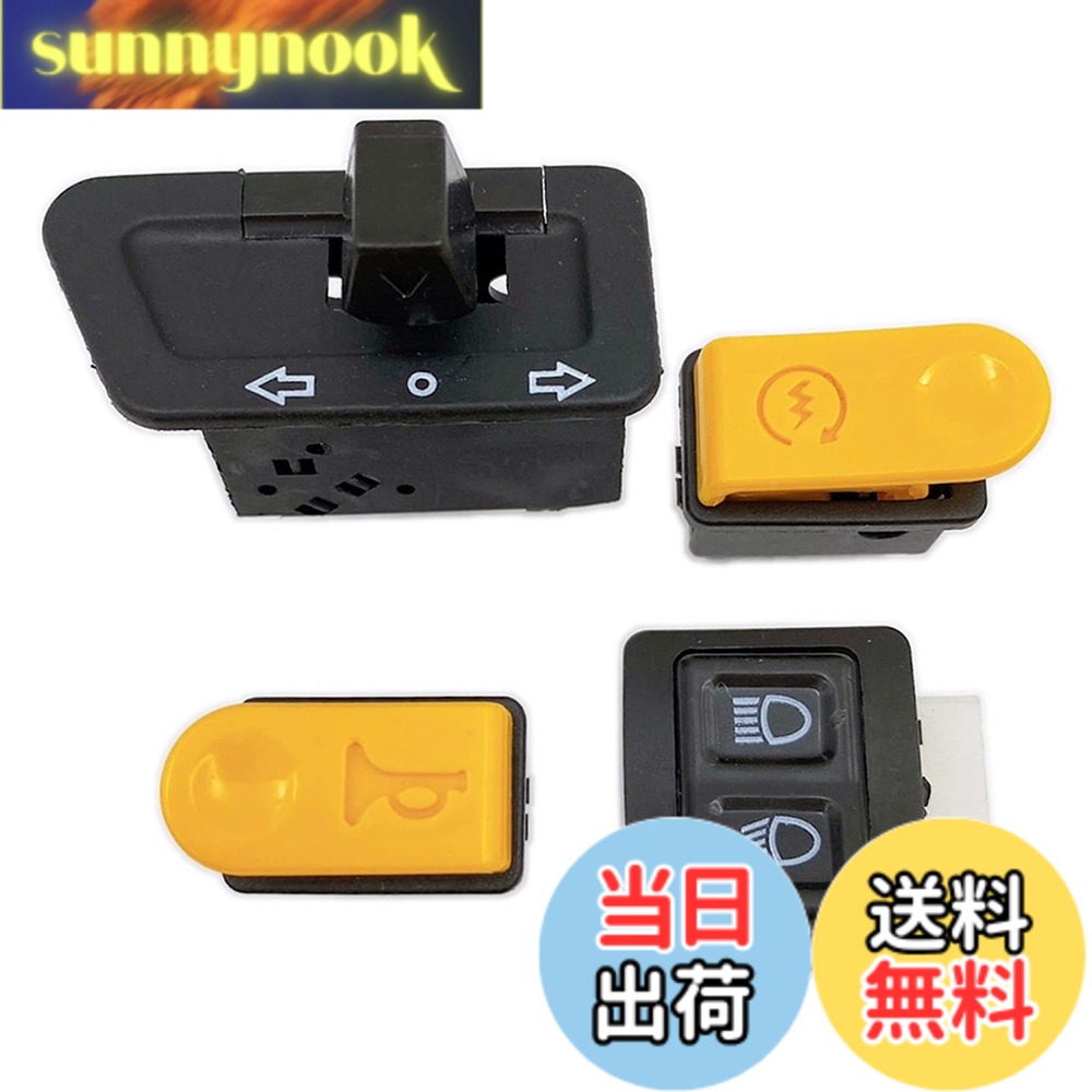 商品情報商品の説明主な仕様 この商品は 【Meliore】 にて正式に登録している商品となります。 提携工場と連携して製造、販売を行っておりますので、似たような商品があった際は同じ商品では御座いませんのでご注意下さい。純正タイプの社外品でホンダ、ディオ(DIO)に取り付け可能なハンドルスイッチになります。ウインカー・ホーン・ライト ハイロー(high-low)・セルスイッチの4種セットだけでなく、 それぞれ単品での販売もしています。brAF18やAF27などは販売から30年近く経過しておりますので、経年劣化で調子の悪くなったスイッチを一新してみてはいかがでしょうか？ 予備パーツとしてもオススメです。【適合車種】 スーパーディオ/ZX ： AF27/AF28 ライブディオ/ZX ： AF34/AF35 ディオ ： AF62 ディオ ： AF68 ※サイズ、形状、仕様が合えば他の車種にも取り付けできます。汚れやスレ、パッケージにダメージがある場合があり、予告無しでデザインの変更、パッケージの変更がされる可能性がございます。ご了承ください。 商品の使用には問題ございません。 また、お手持ちのパソコン・スマートフォン・携帯の画像により商品のお色に若干の差がある場合がございます。 取り付けに関する技術的なサポートも行っておりませんので自信のない方は専門家に取り付け依頼してください。 ※説明書は付属しません。