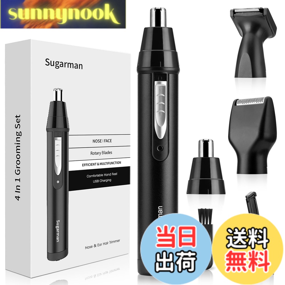 【送料無料】Sugarman 鼻毛カッター メンズ USB充電式 エチケットカッター 1台4役 電動シェーバー 女性 男性 鼻毛切り はなげ 耳毛カッター 眉毛シェーバー 顔そり 髭剃り うぶげそり 脇そり 産毛 ムダ毛処理 全身用 電動カミソリ 水洗い可 低騒音 日本語説明書