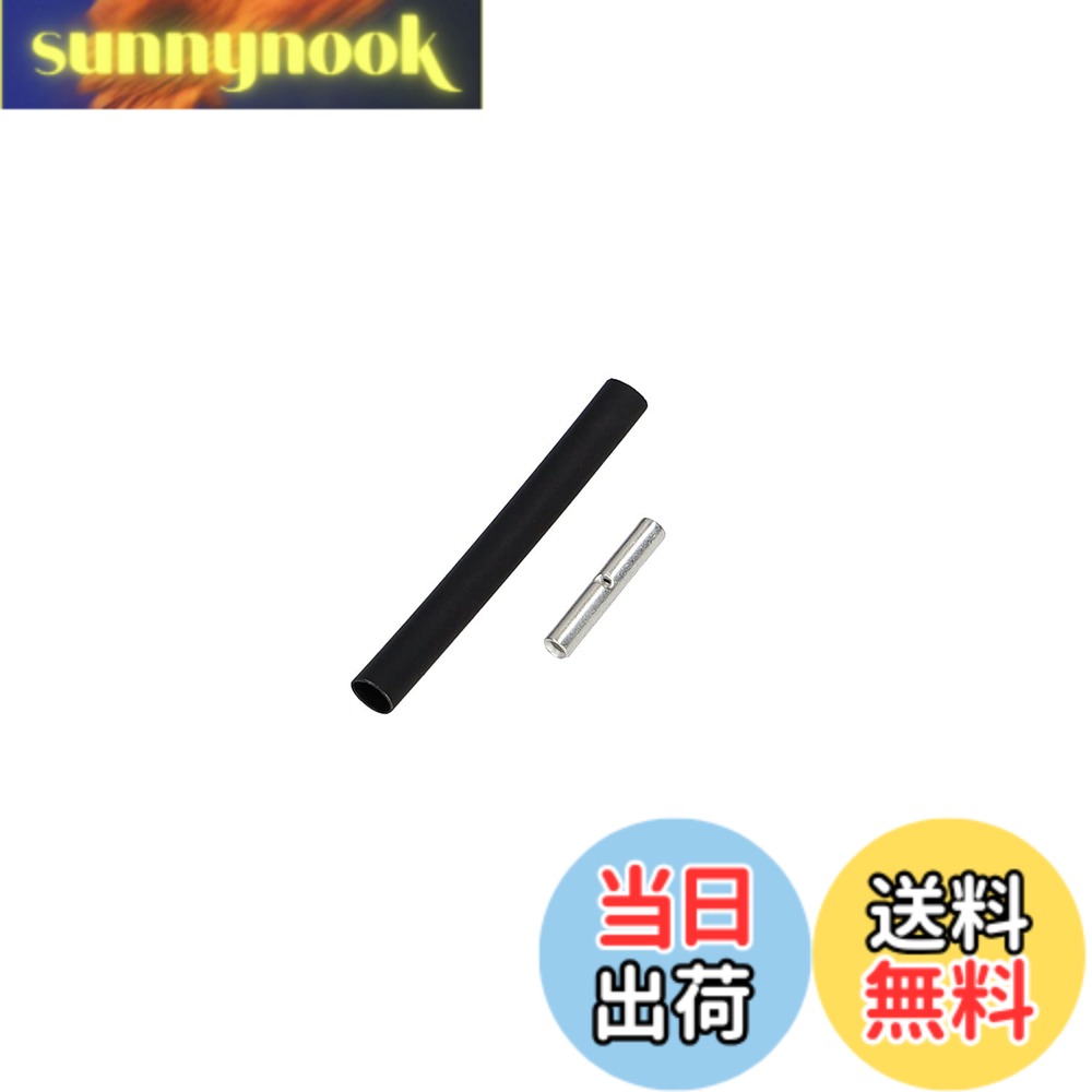 【送料無料】エーモン(amon) 圧着接続端子 AV(S)0.12~0.3sq 9個入 3358 黒