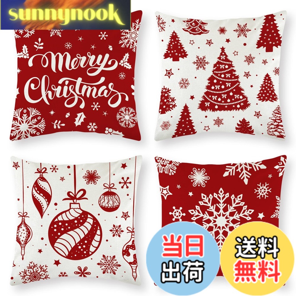 【送料無料】Kesote クッションカバー クリスマス 枕カバー 4枚セット 45*45 おしゃれ 装飾カバー 四角い リネン
