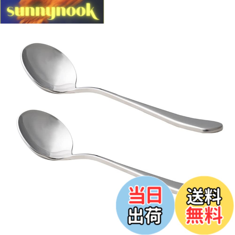 【送料無料】watchgetコーヒーカッピングスプーン 304ステンレススチール製 コーヒースプーン喫茶店 家で使える ココア小麦粉 取り出す簡単なカッピングスプーン シルバー 2個入り sunnynook-10228716 sunnynook パッケージ画像