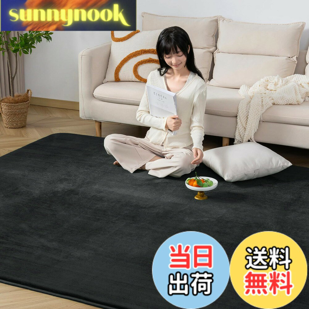 商品情報商品の説明主な仕様 【高反発カーペット】厚さは約25mm高反発ラグマットの踏み心地がすごくふんわりして、底付き感を感じずゆったりリラックスします。体圧をバランス分散し、長時間座っていても疲れにくい。ウレタンクッションで防音効果も抜群で、物の落下や足音など床から階下へ伝わる騒音を軽減することができ、防音ラグとして、心地よい暮らしをサポートします！【オールシーズンお楽しみに】絨毯表面は細く柔らかなフランネル生地を高密度に敷き詰めることで、さらさら、ふわふわして優しい肌触りを実現します。極細マイクロファイバーは軽くて、保温性や速乾性も優れているので、夏はサラッと冬はあたたかい！床暖房・ホットカーペットも対応し、底冷えする季節も足元がぽかぽか暖かいです。【滑り止め・抗菌・防ダニ】衛生的にご使用いただけるよう抗菌・防臭・防ダニ加工を加えます。カーペットの裏面にはゴム製の滑り止め加工があり、フローリングに敷いても滑りにくく、安全のノンホルム仕様なのでお年寄りやお子様やペットがいるご家庭でも安心です。【お手入れ楽に】毛足の長さは約4mm、短毛ラグなので、ゴミやほこりが絡まりにくい、掃除機で簡単に掃除可能です。うっかり飲み物をこぼしても、すぐに拭き取れば大丈夫です。【ラグ仕様】表地：ポリエステル100%　中材：ウレタンフォーム　裏地：ポリエステル100% 不織布 。サイズ：130x185cm 約1.5畳。毛足約4mm、ノンスリップ不織布約1mm、ウレタン 約20mm、全厚さ約25mmです。