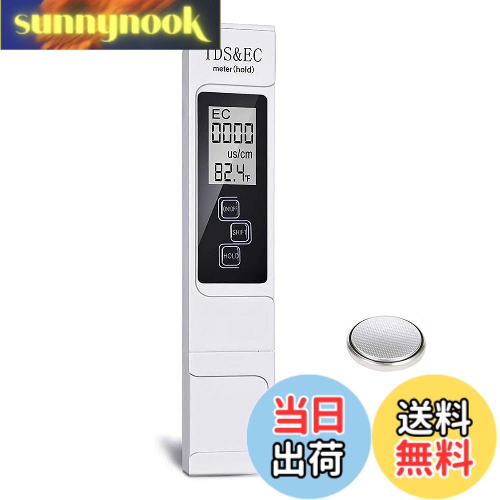商品情報商品の説明主な仕様 【3-in-1多機能な水質測定器】SHIFTボタンを押すと、TDSメーターとECメーターを切り替えます。TDSまたはECを測定する時、水温も同時に測定できます。非常に便利だし、お金も節約です【高精度】EC、TDSと水温を測る3in1水質測定器(TDSメーター )です。水質(TDS)：0-9999ppm、導電率(EC)：0-9990us / cm、温度測定範囲：0.1-80度/32-176°F、精度：±2％【データホルダー】測定データが安定した後、HOLDボタンを押して、測定値を固定させ、測定計を取り出しても構いません【自動温度補正】自動温度補正が可能なため、さまざまな温度での読み取りが常に正確です。（度/単位切り替え機能）【影響要因】水温-TDSペンを使用して高温水を測定することはできません。（例：沸騰水）；水の流量-TDSペンを使用して揺れを測定することはできませんより大きな水域