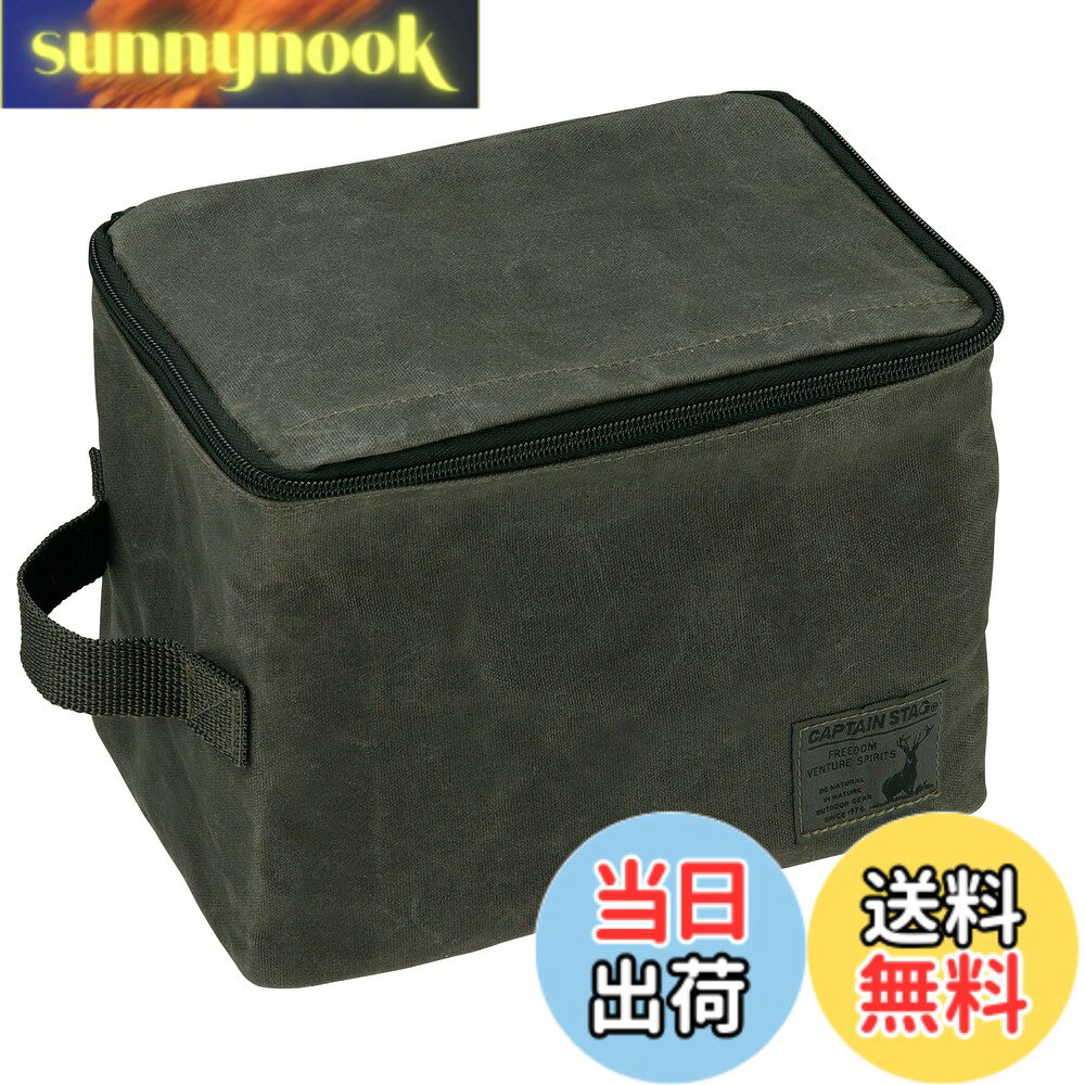 商品情報商品の説明キャプテンスタッグ【帆布バッグ】シリーズ! 角型アルミクッカーのケースに最適。(別売り) 丈夫な収納ケース。角型クッカー(別売)にぴったりなケース。他に小物入れとしても使えます。 内側には便利なメッシュポケット付き。 材質:綿 原産国:中国 レンタル等による貸出、オークション等による販売や中古販売、及び譲渡によって発生した故障・破損・損害・事故などにつきましては一切責任を負いかねますので予めご了承ください。主な仕様 使用サイズ:(約)幅220x奥行145x高さ175mmbr製品重量:(約)150gbr材質:綿原産国:中国