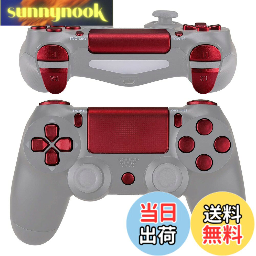 商品情報 商品の説明 主な仕様 購入する前に三番目の写真をご確認ください。ps4コントローラーモデルがCUH-ZCT2で始まる場合は、コントローラーに対応できます。または、ライトバーがタッチパッドの端にある場合も対応できます。ps4コントローラーにフィットするカスタムデザインした交換ボタンです。精密にカットされたボタンは元のボタンとまったく同じように機能しています。eXtremeRate ps4 DTFS（DTF 2.0）LEDキットと互換性があります。フルセットボタンを交換するには、コントローラーを分解しなければならない。お客様は中程度の電子インストールの経験を持つほうがいいです。Youtubeで「Extremerate Buttons for ps4 Pro/Slim Controller」または「x6bgOljU-rA」を検索して、インストールビデオガイドをご覧ください。耐久性のあるソリッドプラスチックで作られている製品です。様々な色が選択でき、皆様はeXtremeRateのシェルとそれを組み合わせるならば素晴らしいですよ。パケージはD-pad*1、フェイスボタンセット*1、R1 L1 R2 L2トリガー*1、シェアボタン、ホームボタン、タッチパッド*1、クロスドライバー*1とネジ*8が含まれています。（サムスティックと他のパーツが含まれていません！） # 【送料無料】eXtremeRate プレイステーション4コントローラーに対応用ボタン【スカーレットレッド】 あなたは、ゲームをするたびにコントローラーの反応が遅いと感じていませんか？また、自分だけのオリジナルなデザインのコントローラーを作りたいと思っていませんか？多くのプレイヤーが、コントローラーのカスタマイズに悩んでいるのが現状です。そんな悩みを解決できるのが、eXtremeRateのプレイステーション4コントローラー用ボタンセットです。この製品は、安定した性能を実現しつつ、個性的なデザインを楽しむことができます。 見た目だけでなく、操作性にもこだわった部品設計。このボタンを使うことで、あなたのゲームプレイがさらに快適になります。そして、自分だけの個性的なコントローラーを作り上げる楽しみも味わえます。今すぐあなたのコントローラーを一新し、ゲームライフをさらに充実させましょう！ ## 高品質なボタンでゲームプレイの質を向上 eXtremeRateのプレイステーション4コントローラー用ボタンセットは、耐久性に優れたソリッドプラスチックで作られています。この素材を使用することで、長時間のプレイでも劣化しにくく、安心して使えるのが特徴です。 また、このボタンセットは、精密にカットされており、元のボタンと同じ機能を持ちます。フィット感が良く、操作性も抜群です。そのため、長時間プレイをするゲーマーも快適な操作が可能です。さらに、取り外しやカスタマイズも簡単にできるため、初心者でも心配無用です。 取扱説明書に従い、コントローラーを分解して新しいボタンを取り付けるだけで、オリジナルのコントローラーを手に入れることができます。多くのユーザーがSNSやYouTubeで取り付けの様子をシェアしており、手順が詳しく解説されています。これにより、誰でも簡単にカスタマイズできるようになっています。このボタンを取り付けることで、よりスムーズなプレイ体験を得られます。 デザイン面でも、eXtremeRateでは様々な色やスタイルを展開しています。スカーレットレッドのボタンは特に目を引く色合いで、あなたのコントローラーを一際魅力的に演出します。このボタンで自分のスタイルを表現し、友達とのオンラインゲームももっと楽しくなるでしょう。 ## インストール方法と注意点 eXtremeRateのボタンセットは、取り扱いが非常に簡単です。まず、コントローラーを分解する必要がありますが、特別な工具を使う必要はありません。セットに含まれているクロスドライバーで簡単にネジを外すことができます。分解した後には、元のボタンを慎重に外し、取り付けたい新しいボタンを挿入するだけです。 インストール中には、慎重にパーツを扱うことが求められます。特に内部のケーブルなどは切れやすいため、注意が必要です。また、YouTubeには詳細な動画ガイドがあり、視覚的に手順を学べるためおすすめです。 注意点としては、必ず対応するモデル（CUH-ZCT2で始まるもの）であることを確認してください。この製品は、特定のモデル専用のため、他のモデルには適合しない可能性があります。詳細は製品のパッケージに記載されていますので、それに従って作業を進めることが大切です。 また、製品について質問がある場合は、楽天市場のカスタマーサポートに問い合わせるのも良いでしょう。適切な情報を得ることができ、インストールに際しての不安も解消できます。安心して自分だけのコントローラーを作成しましょう！ ## カスタマイズで自分だけのコントローラーに ゲームプレイを楽しむためのコントローラーは、自分のスタイルを反映したいという思いがあります。eXtremeRateのボタンセットを導入することで、個性的なコントローラーを作成する楽しさを味わえます。 例えば、デザインの選択肢が豊富なため、スカーレットレッドに加えて、他の色やデザインも試してみるのが良いでしょう。友達と色を合わせたり、チームカラーにしたりすることで、より一体感が生まれます。 コントローラーの交換ボタンを豪華に装飾することで、より一層愛着が湧いてきます。このボタンセットは、価格の割に高クオリティなため、コストパフォーマンスが高いのも魅力的です。強度があるため、長い期間にわたって使用できることも言えます。 また、カスタマイズしたコントローラーを持っていることで、オンラインゲームでは他のプレイヤーにアピールすることもできます。独自のコントローラーでプレイすることで、自分だけのスタイルが確立され、ゲームへのモチベーション向上にもつながるでしょう。 気に入ったデザインでカスタマイズしたコントローラーで、ぜひ新しいゲーム体験を楽しんでください。特に、オンライン対戦での活躍が期待できそうです！あなたのゲームライフを、さらに豊かに彩る一品です。 ## まとめ - eXtremeRateのボタンセットは、耐久性と性能が高い - 簡単にカスタマイズが可能で、個性を表現できる - 取り扱いやすく、分解・組み立ても簡単 - 様々なデザインがあり、自分だけのコントローラーが作れる - 高クオリティな素材が使われており、長期間使用できる 自分だけのオリジナルコントローラーを作り、より充実したゲーム体験を手に入れましょう！